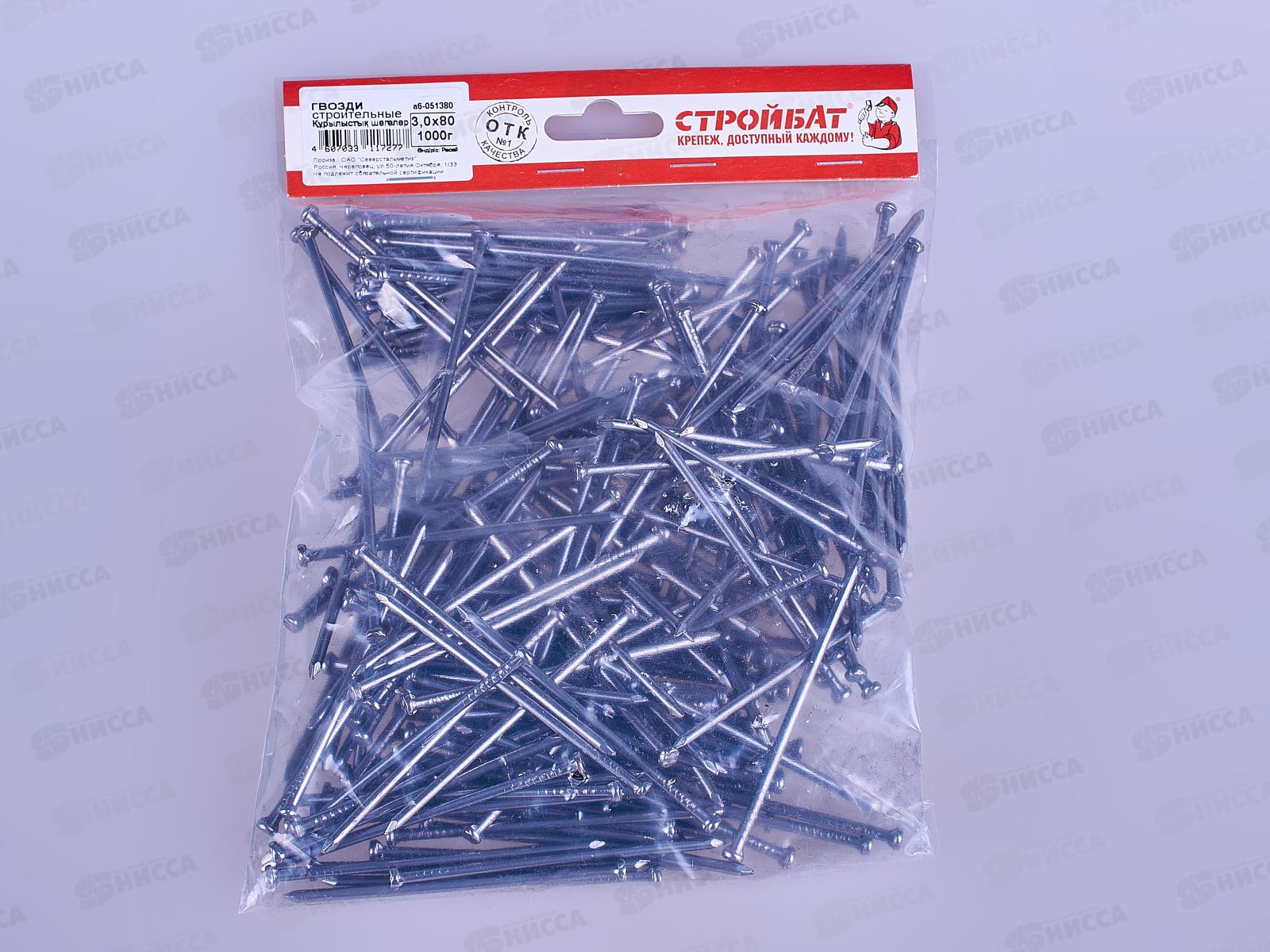 Гвоздь  80*3,0мм (1 кг), 051380  *10