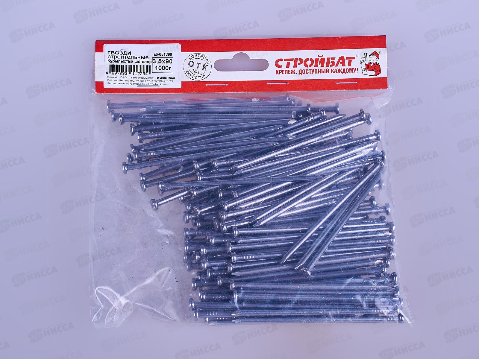 Гвоздь  90*3,5мм (1 кг), 051390  *20