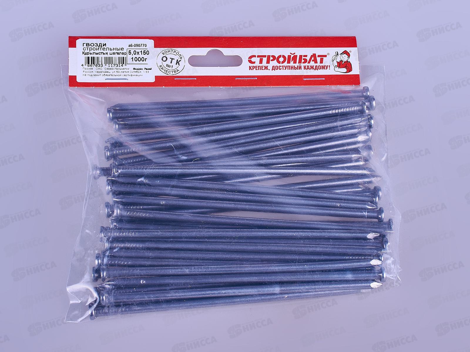 Гвоздь 150*5,0мм (1 кг), 090770  *20