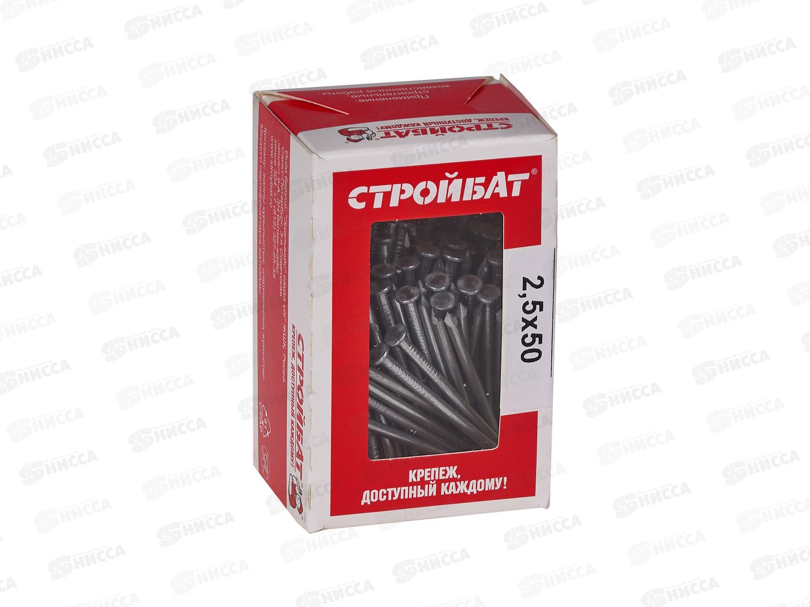 Гвозди строительные  50*2.5мм (белый цинк 0,3 кг), 004571 *32