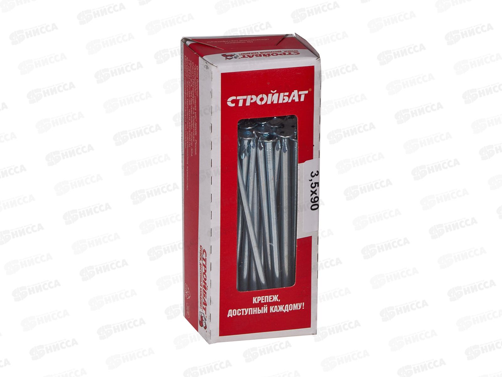 Гвозди строительные  90*3.5мм (белый цинк 0,7 кг), 004601 *20