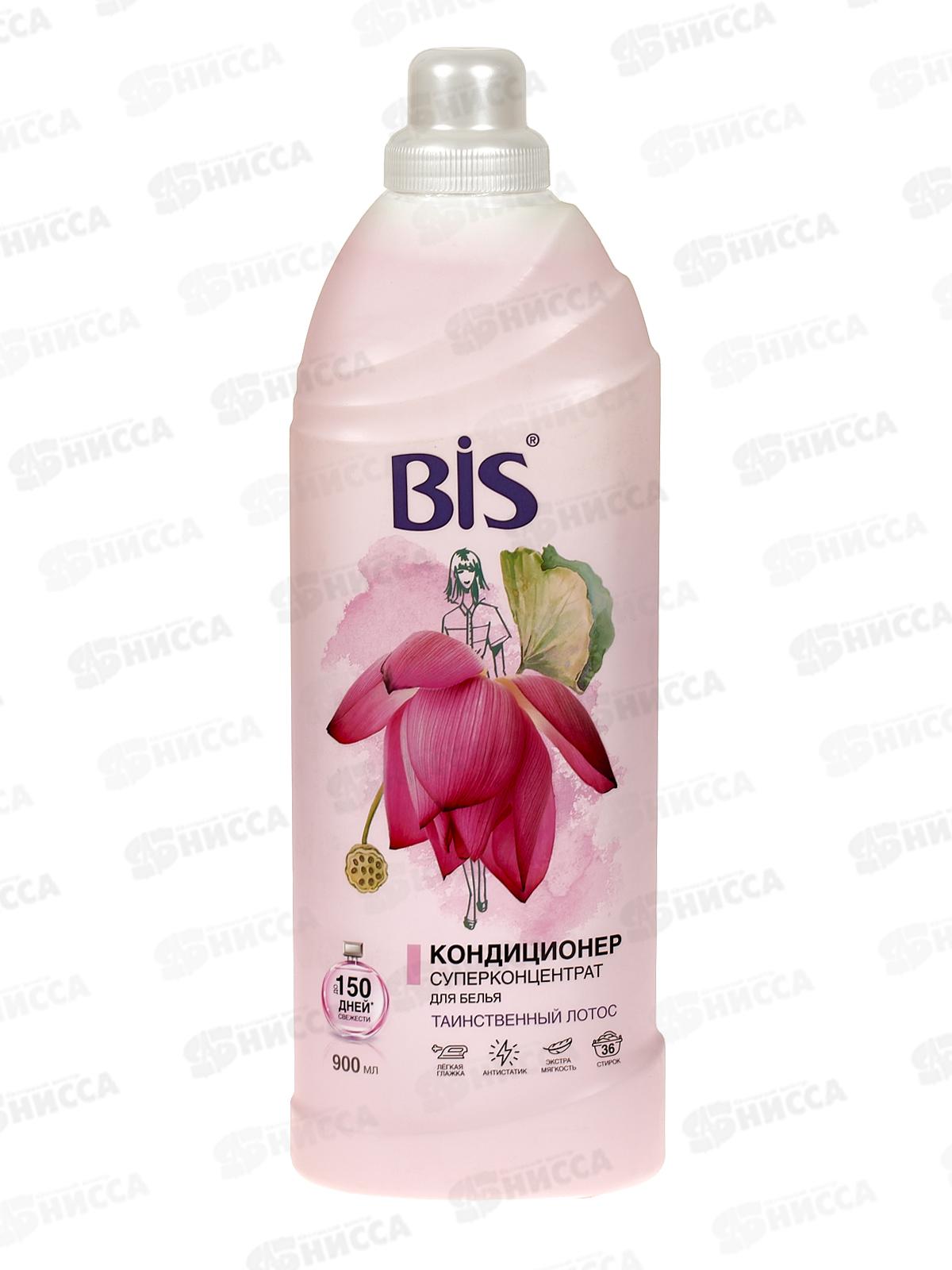BIS Кондиционер-концентрат для белья Таинственный лотос 900мл *6 Акция