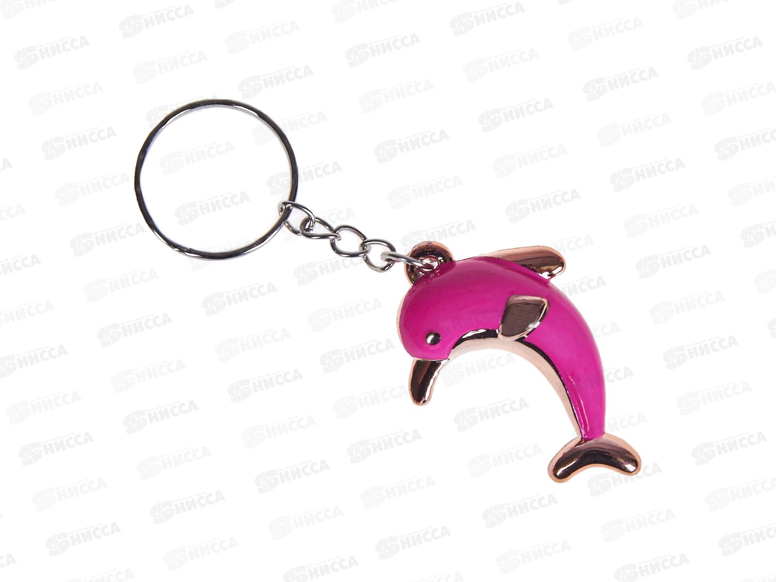 Брелок сувенирный золото Дельфин Р424-3*12