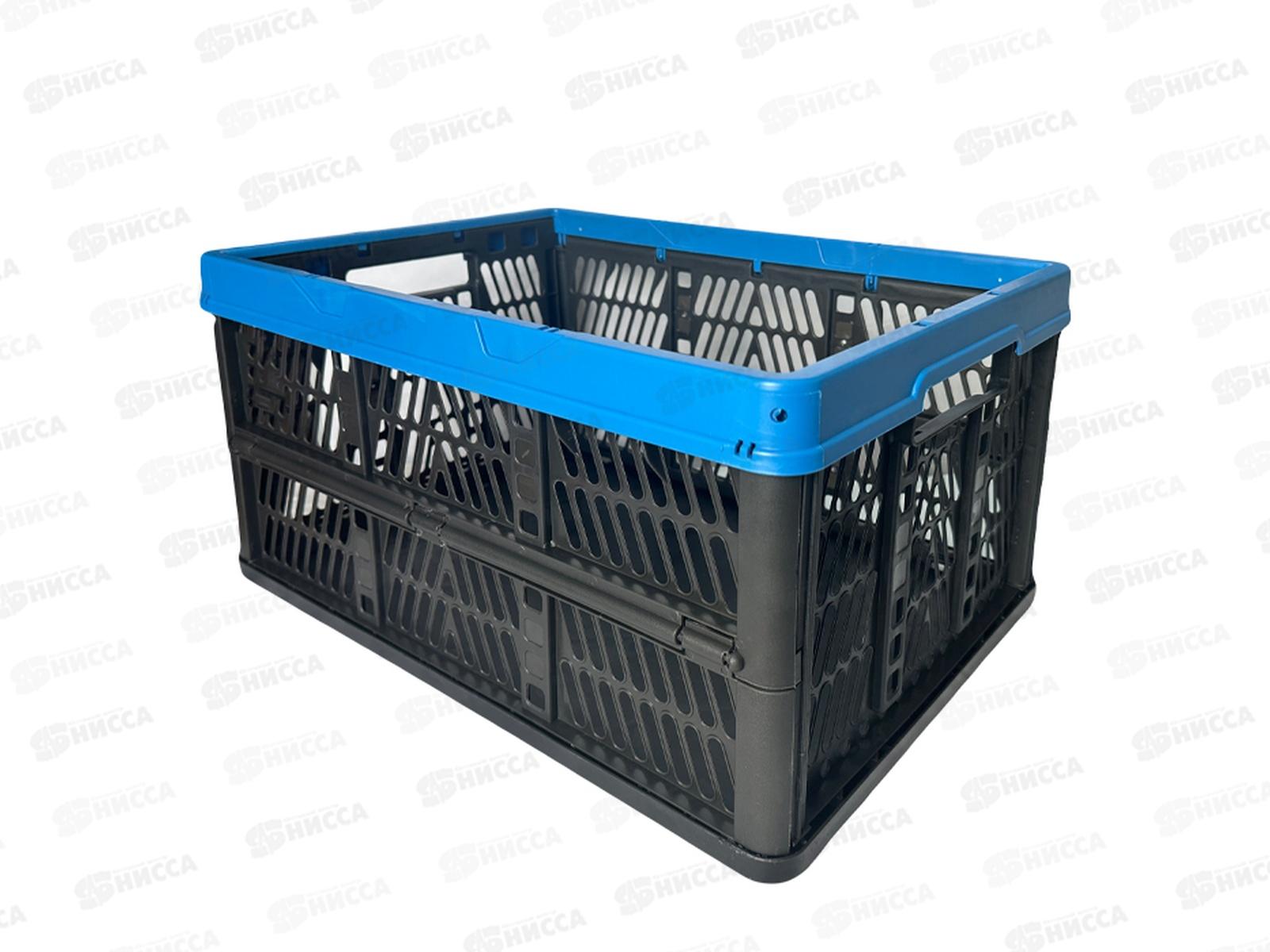 Ящик 32л складной с перфорированными стенками *5 МП 8874