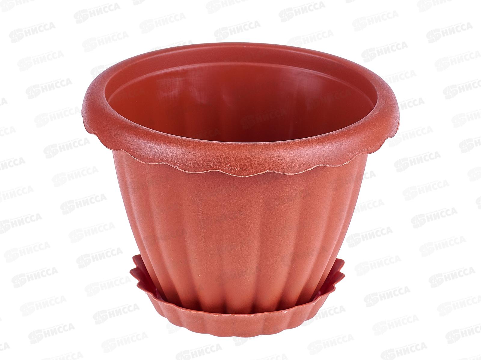 Кашпо ДАЛИЯ 140мм с поддоном 1л Терракот 9055 *40 МП