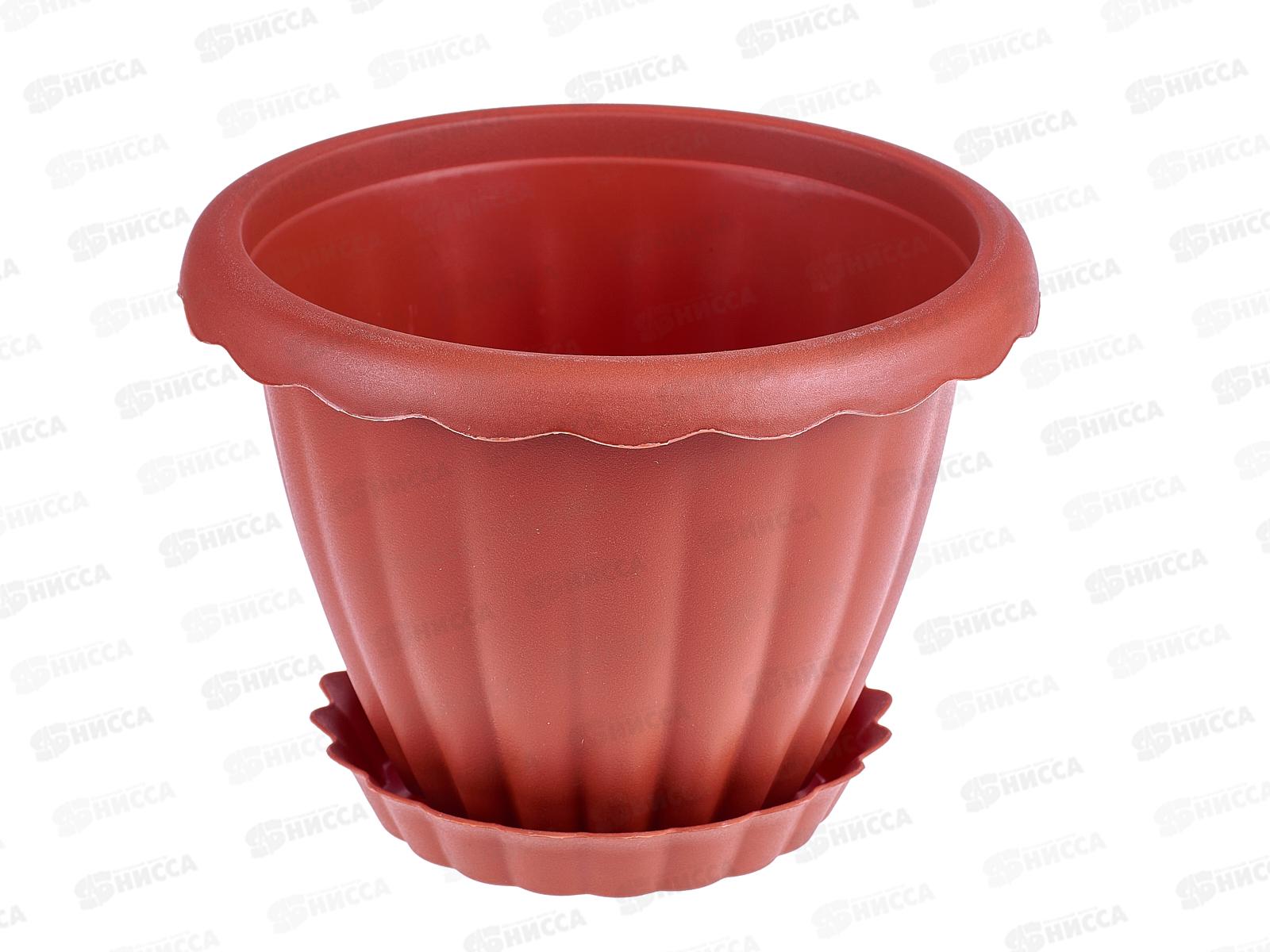 Кашпо ДАЛИЯ 180мм с поддоном 2л Терракот 9086 *40 МП