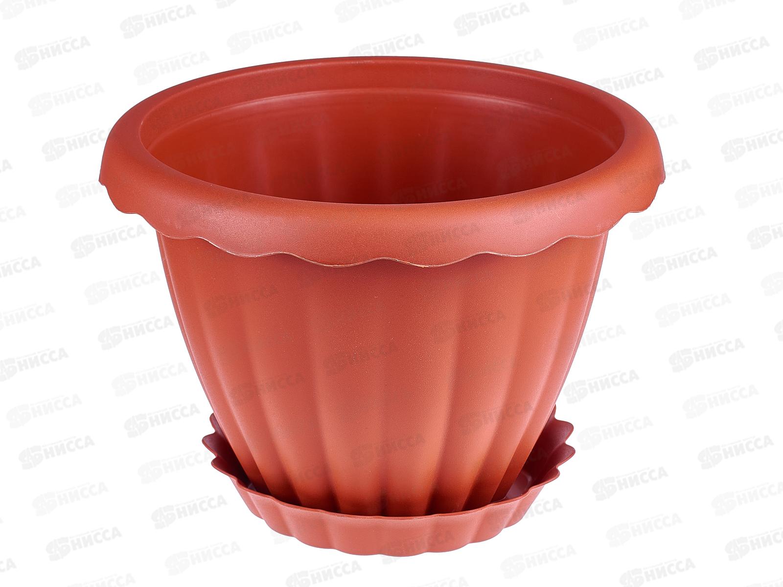 Кашпо ДАЛИЯ 260мм с поддоном 6,5л Терракот *20 МП