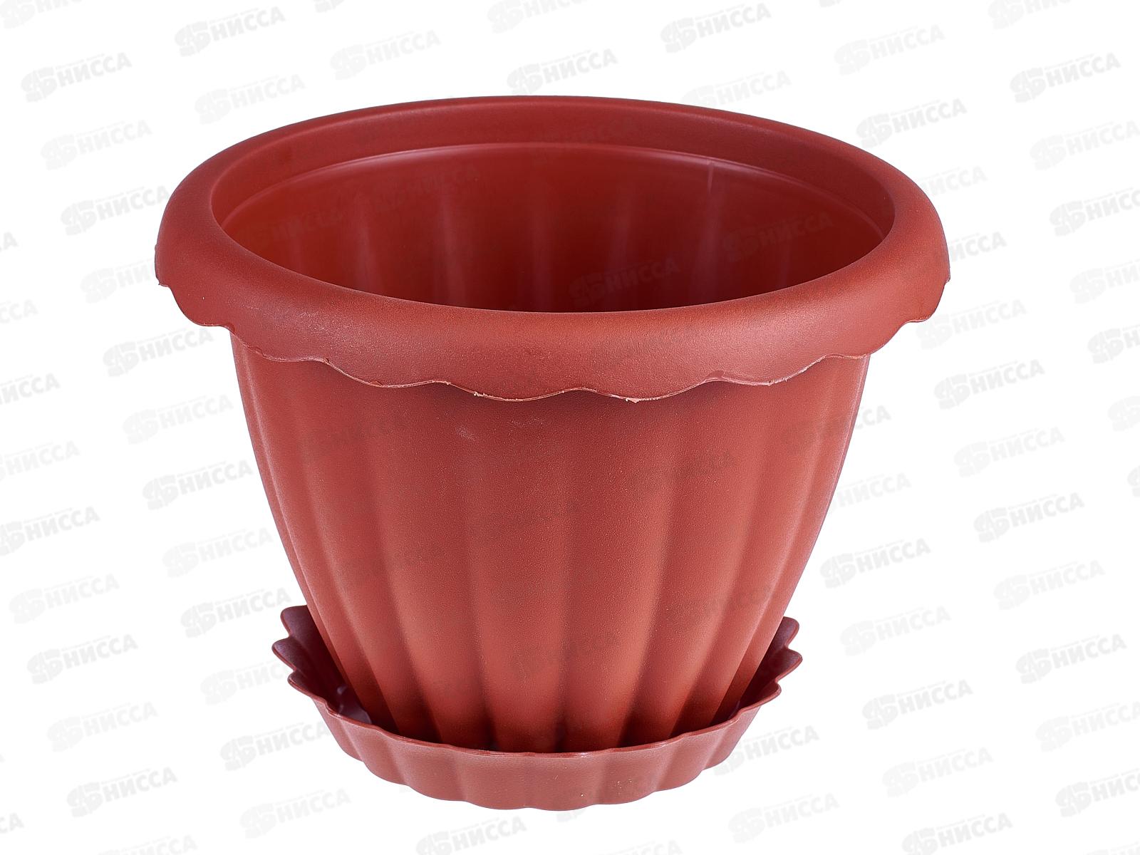 Кашпо ДАЛИЯ 220мм с поддоном 4л Терракот 9116 *20 МП
