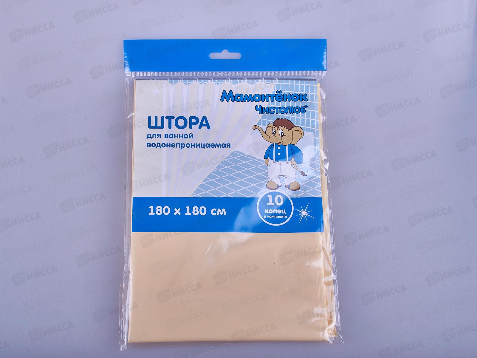 Штора в ванну полиэтиленовая 180*180 Бежевый *40