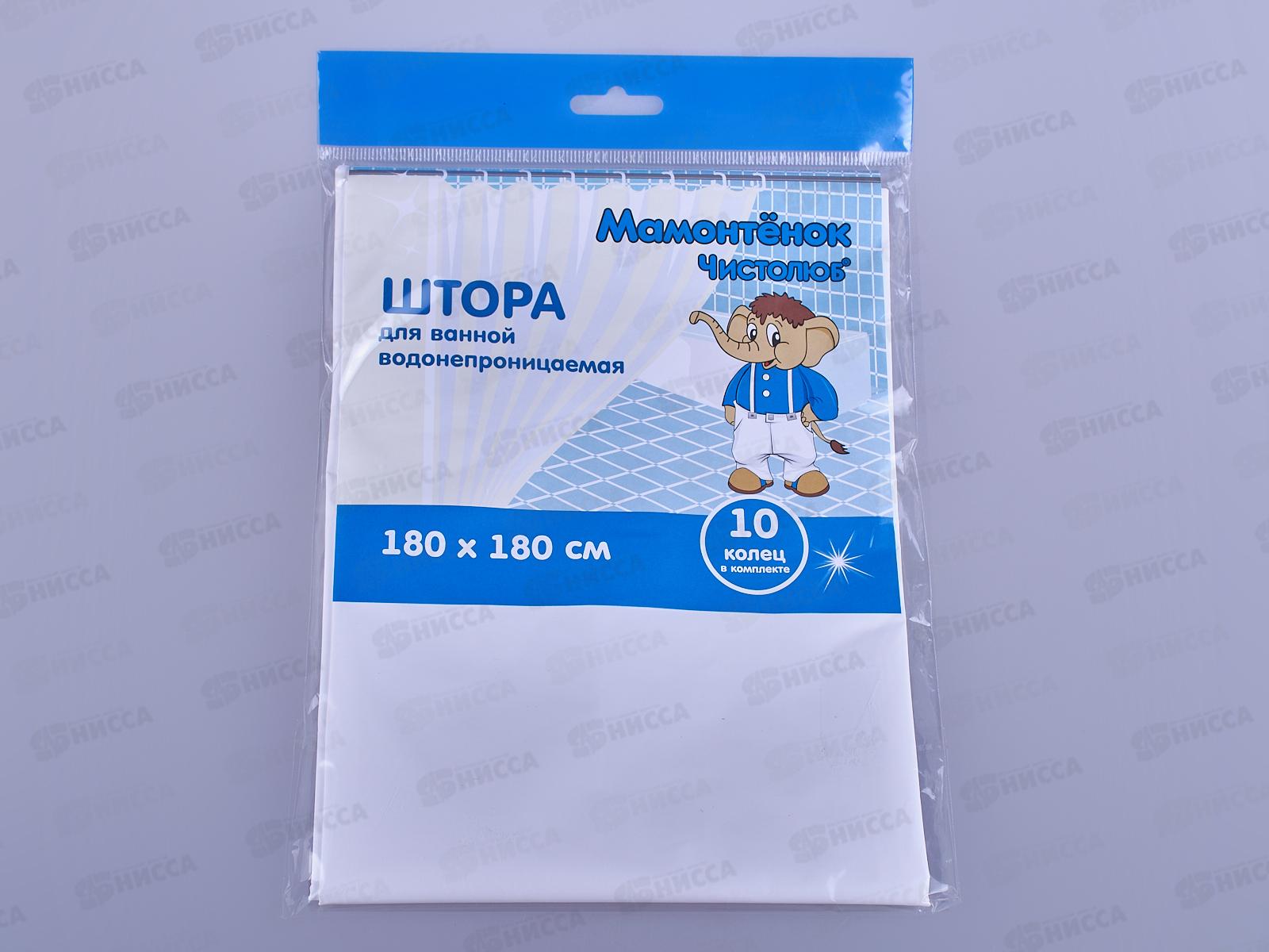 Штора в ванну полиэтиленовая 180*180 Белый *40