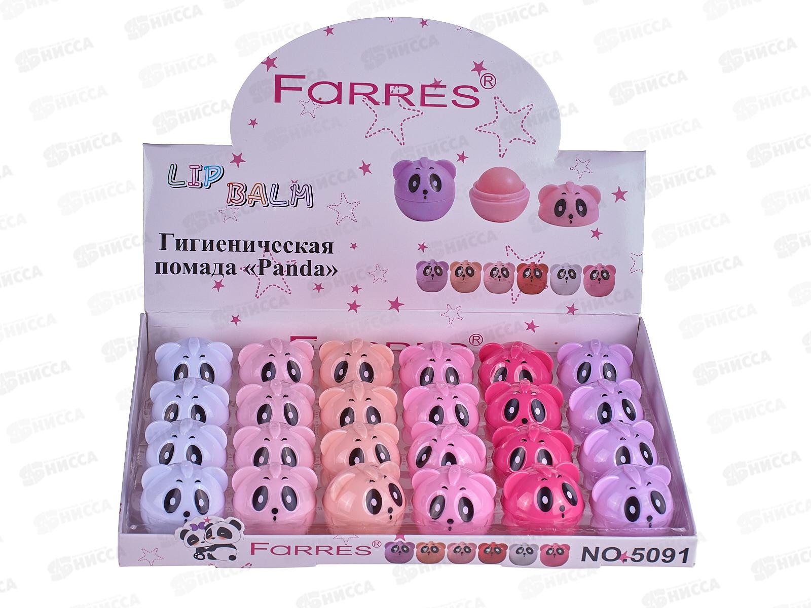 Farres Гигиеническая помада 5091 Панда *24