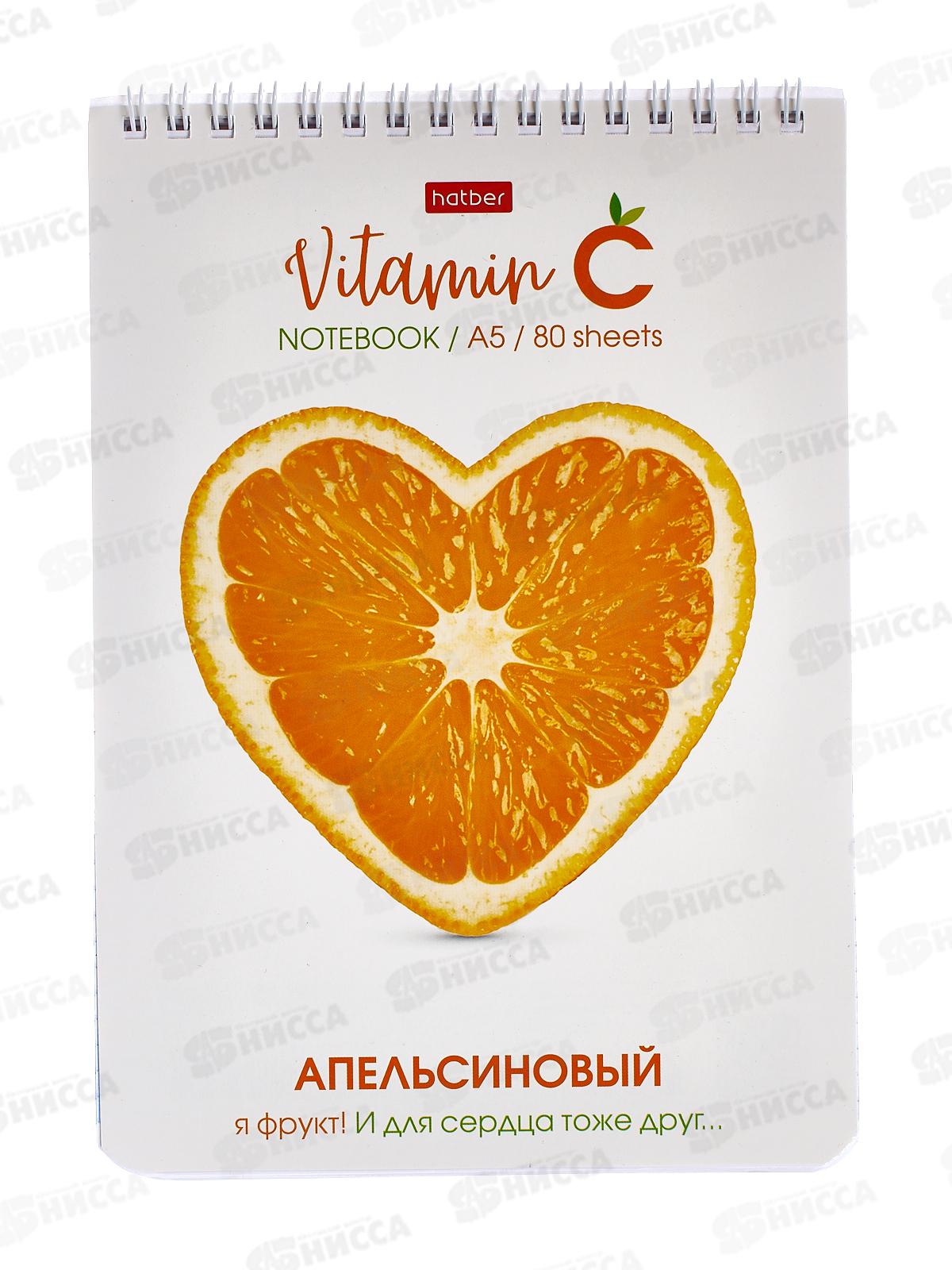 Блокнот 80л Hatber А5 Витамин С, 29927*20