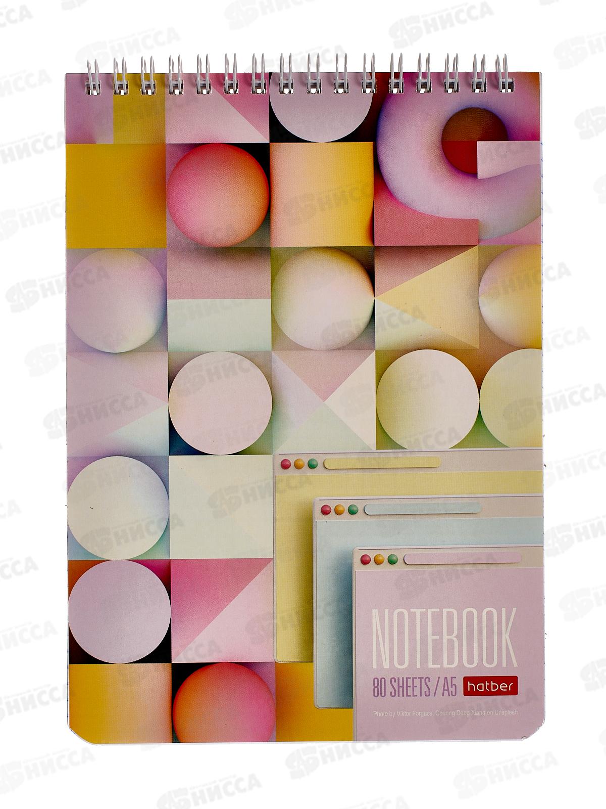 Блокнот 80л Hatber А5 Multicolor, 29924*20
