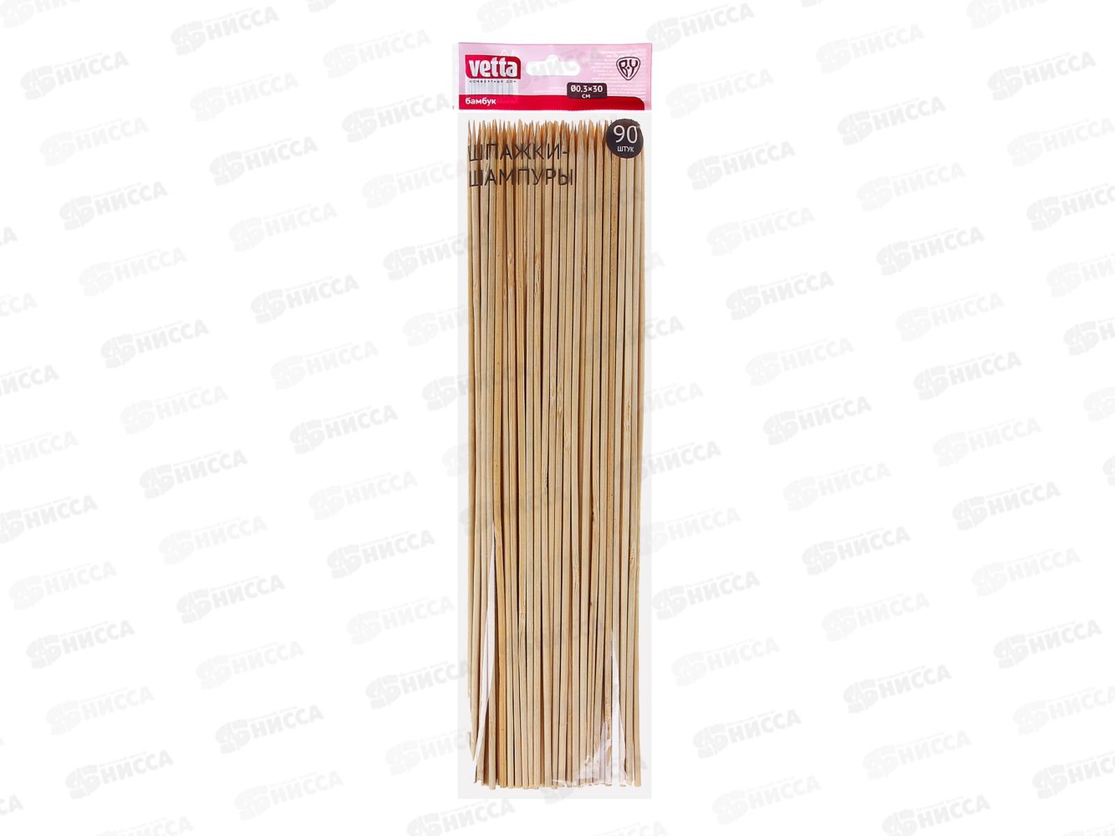 Шампур бамбук 90шт 30см VETTA 437-275 г