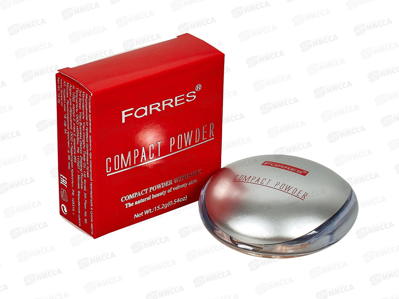 Farres Пудра запеченная с шелковым финишем 3209-1 слоновая кость *6