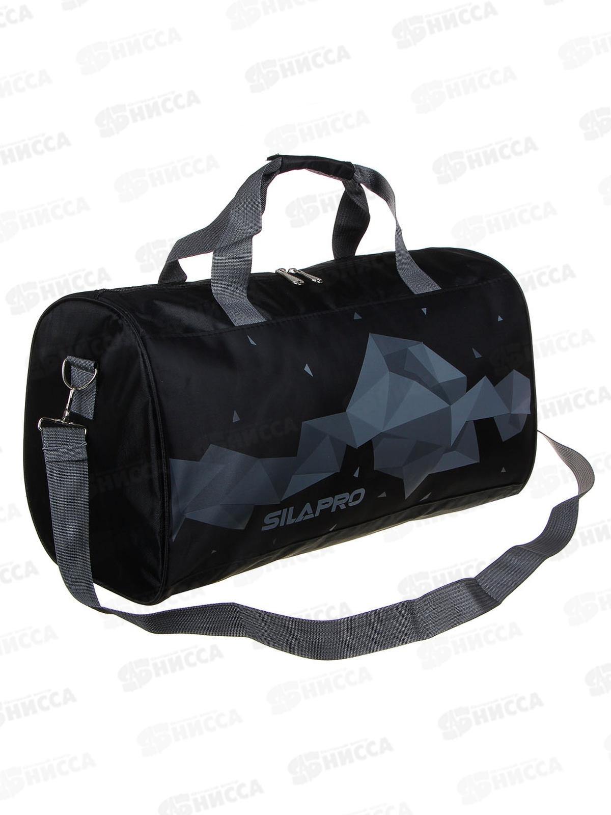 Сумка спортивная SILAPRO 28*22*48см 204-004 г