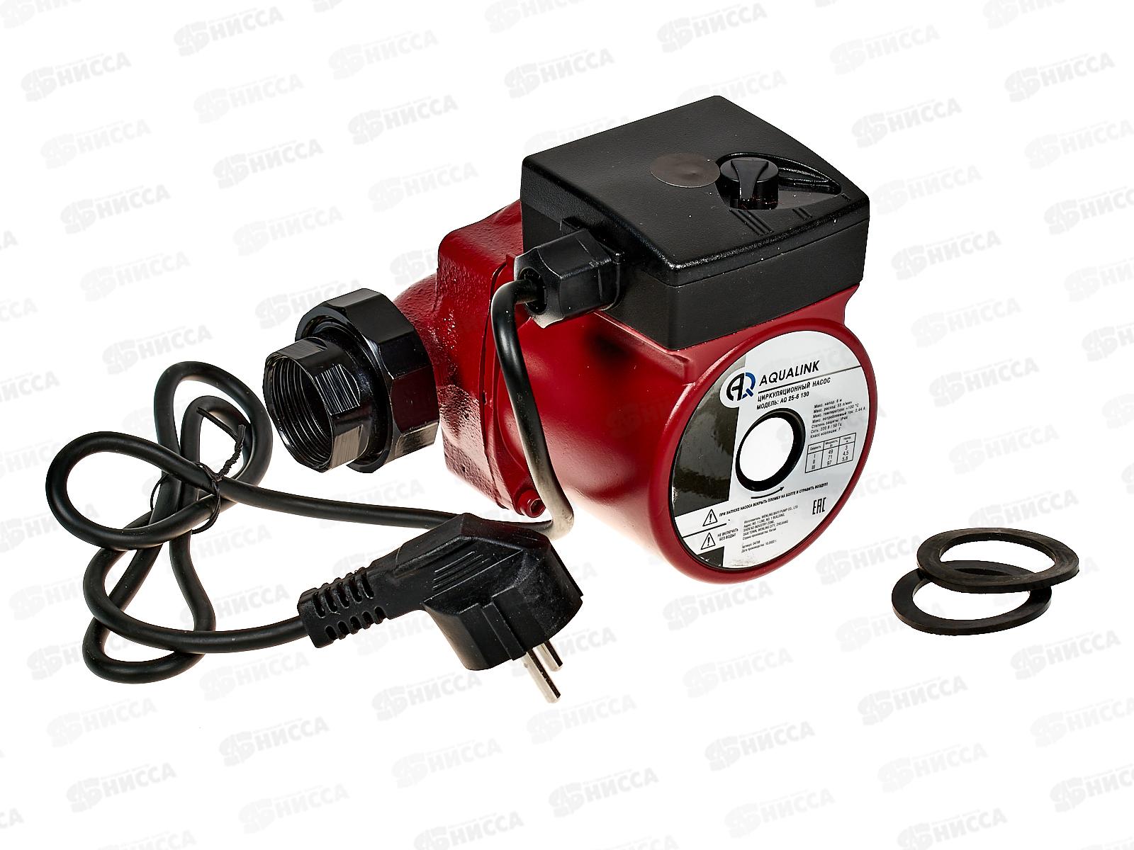 Насос циркуляционный  25-6  130  с гайками, 04708 *8