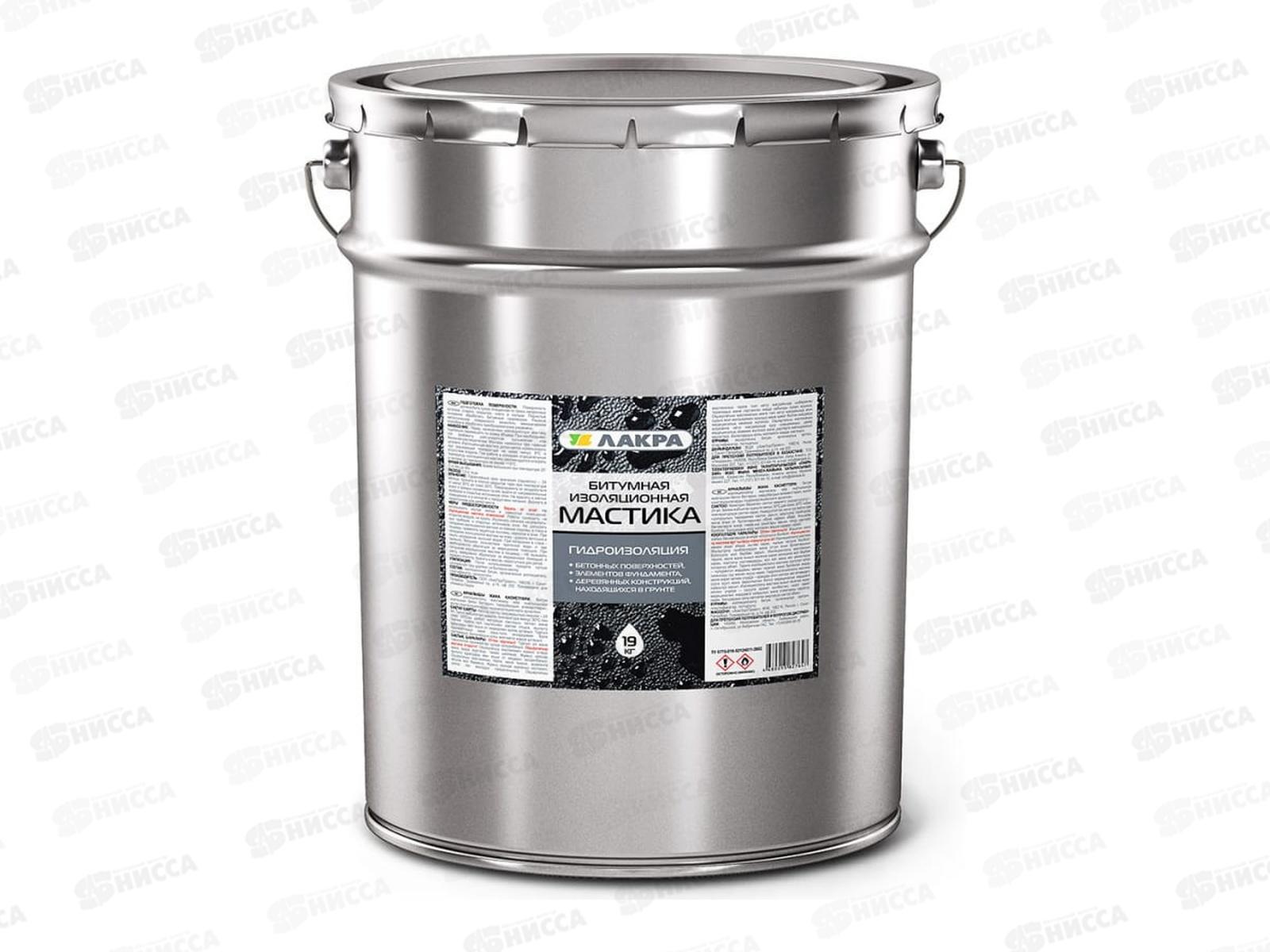 Мастика битумная изоляционная Лакра 19кг