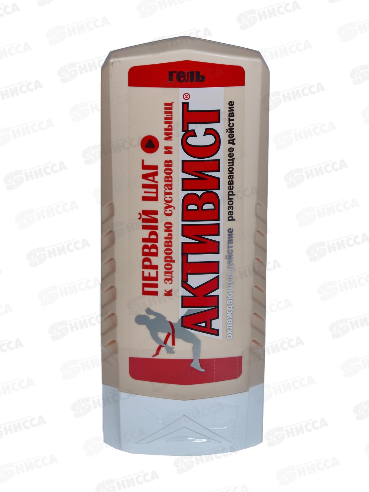 АКТИВИСТ гель 250мл *20