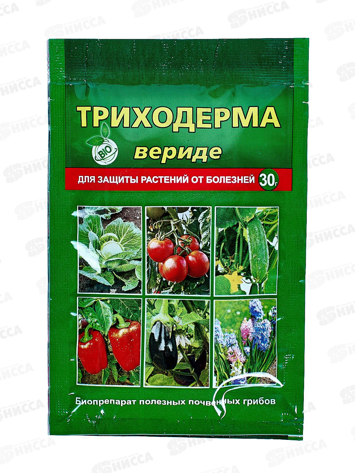 Триходерма вериде 30г для защиты от болезней растений *150