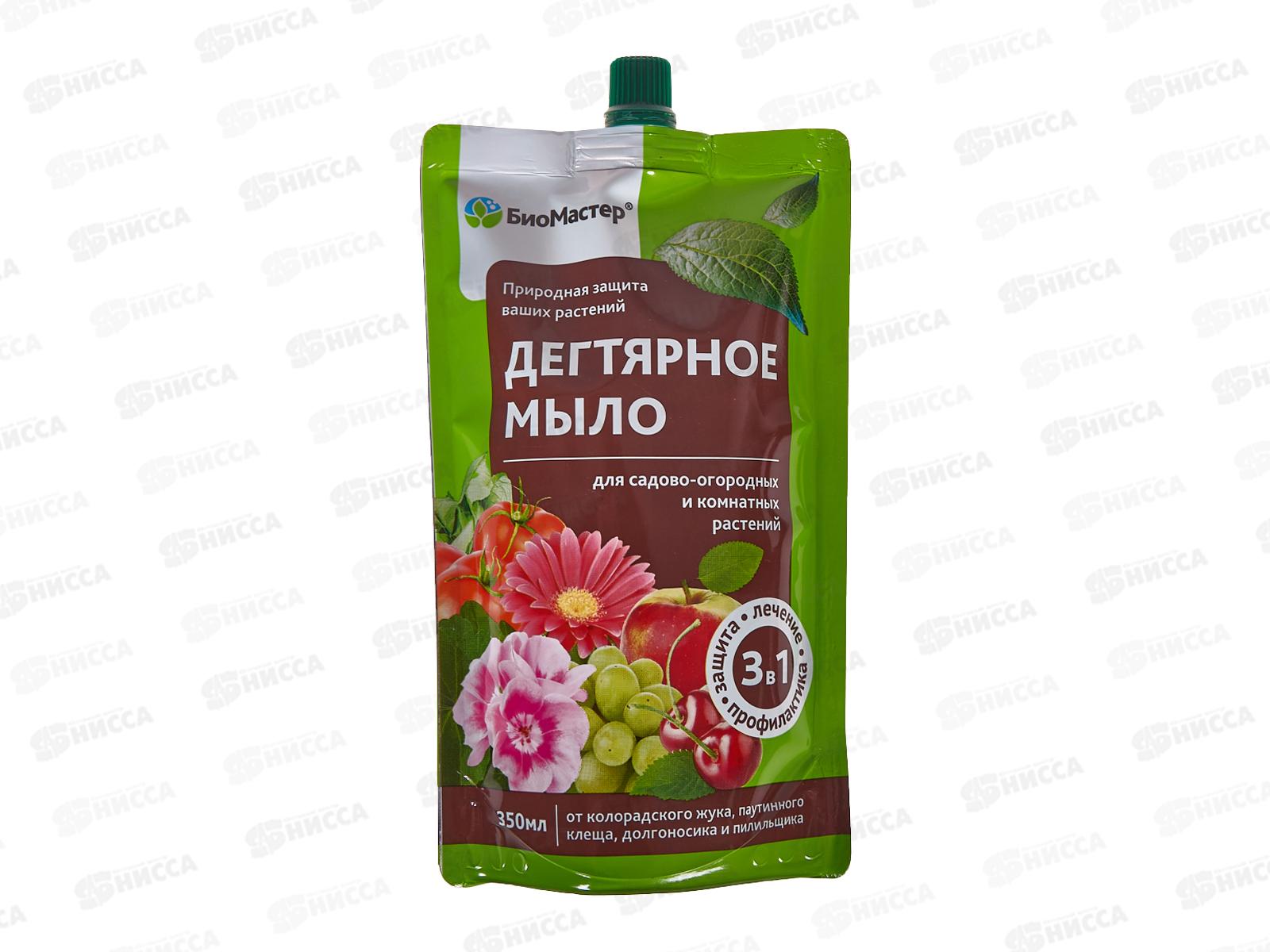 БИО МАСТЕР Дегтярное мыло 350мл