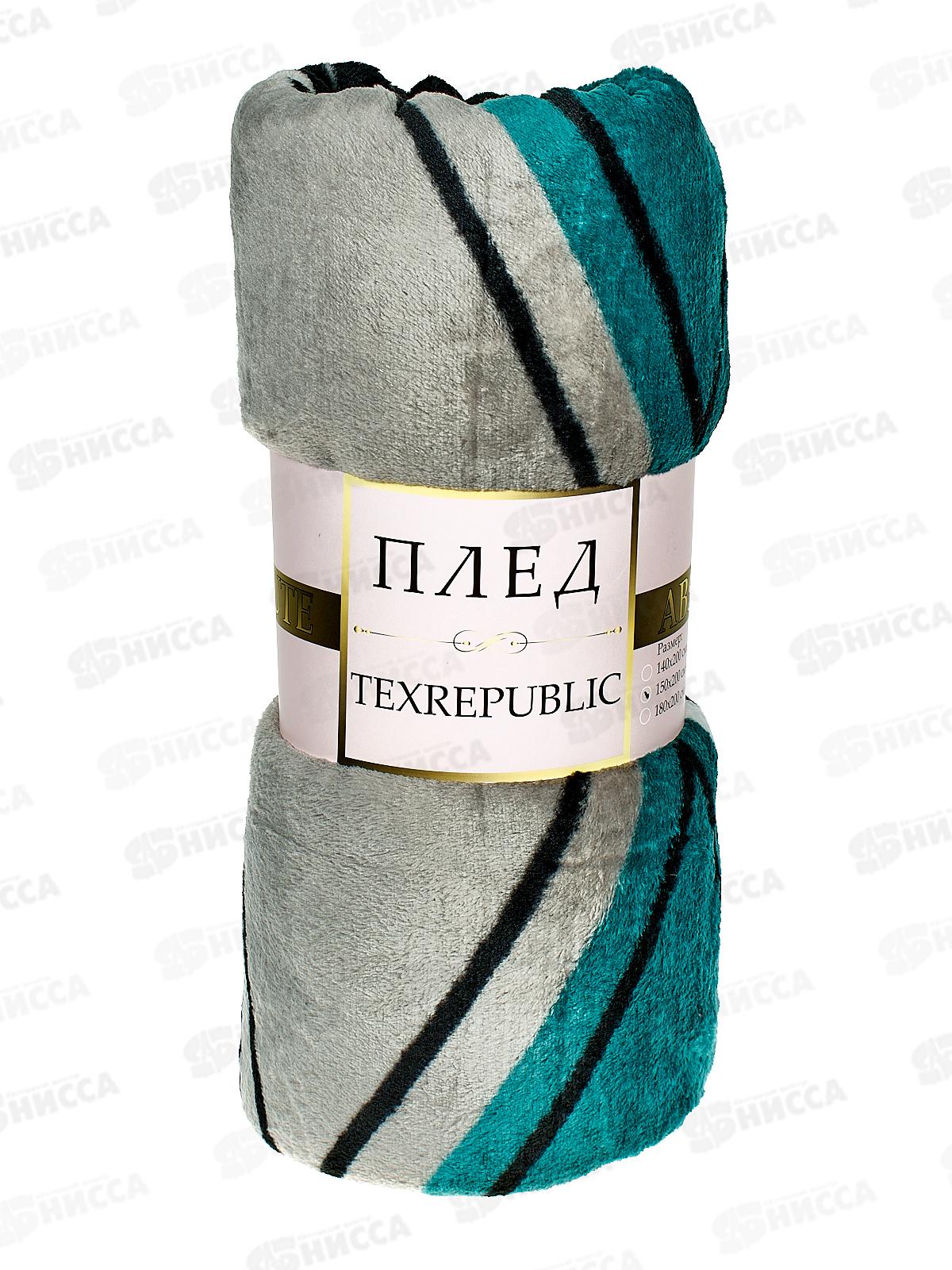 Плед Texrepublic 150*200 TF FN F118 b Треугольники