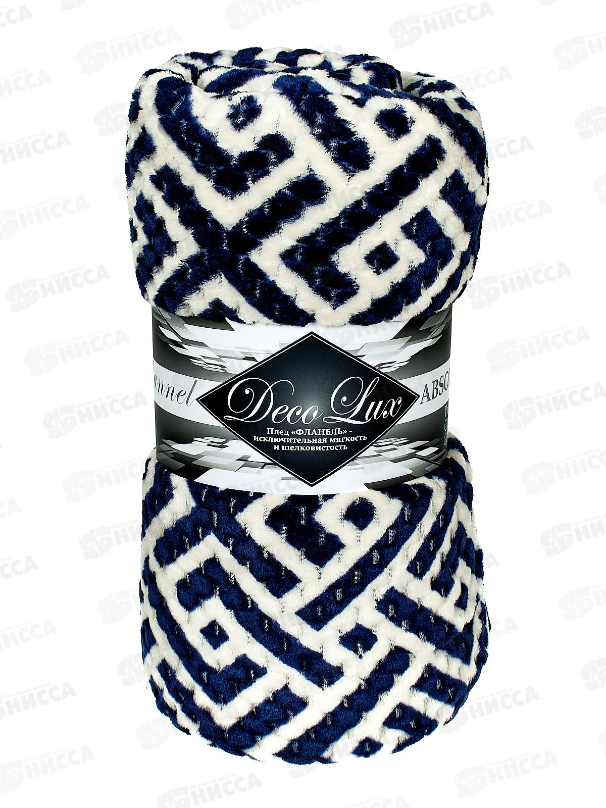 Плед Texrepublic 200*220 TF FNJPc BL6-ML