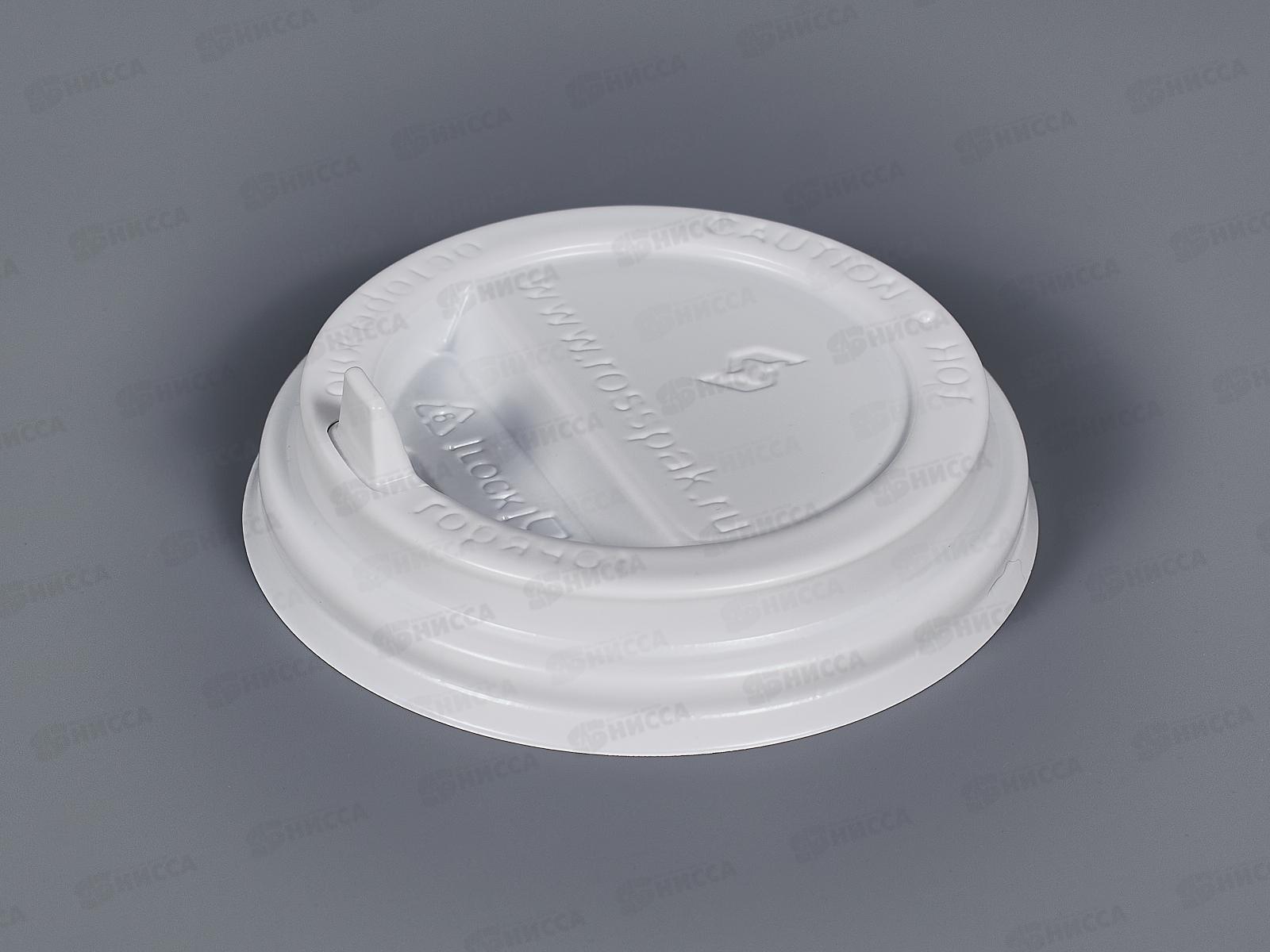 Крышка d80 для стакана KF200  50/2000