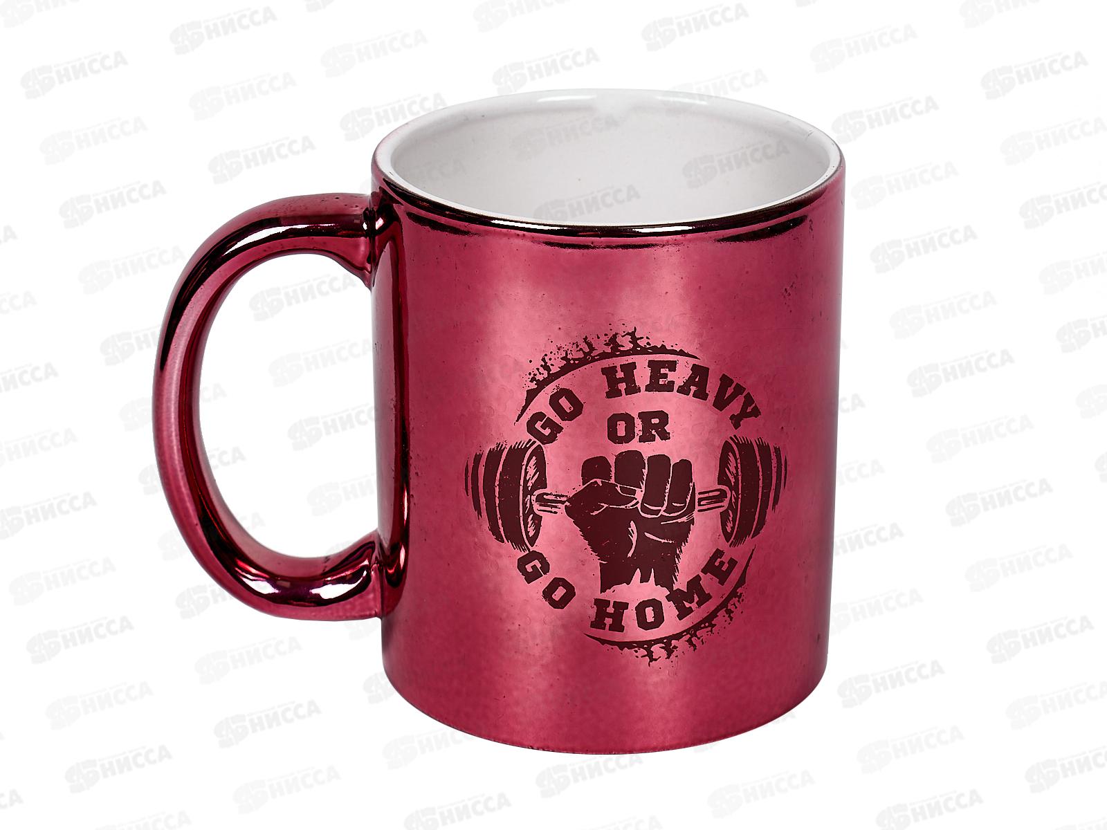 Кружка 350мл Будь сильным или иди домой MFK20356