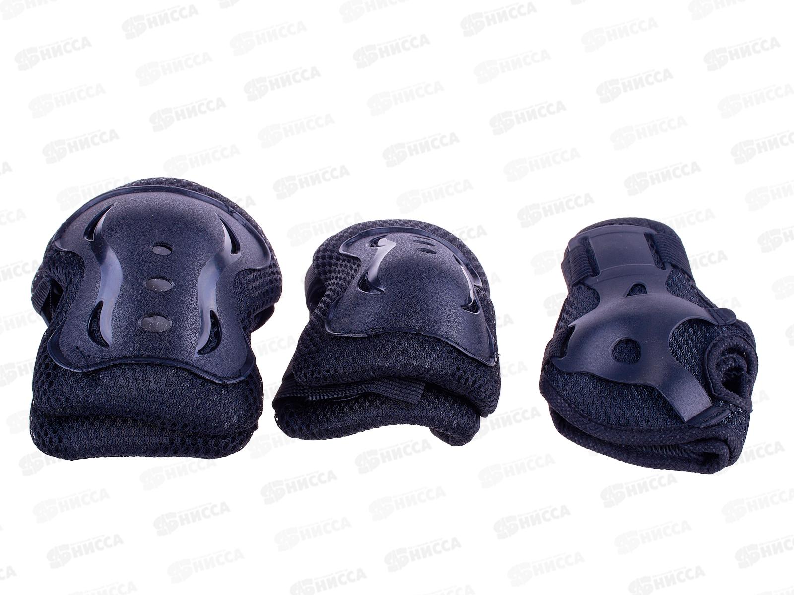 Набор защиты детский (3-12лет) черный, D-023В в сетке