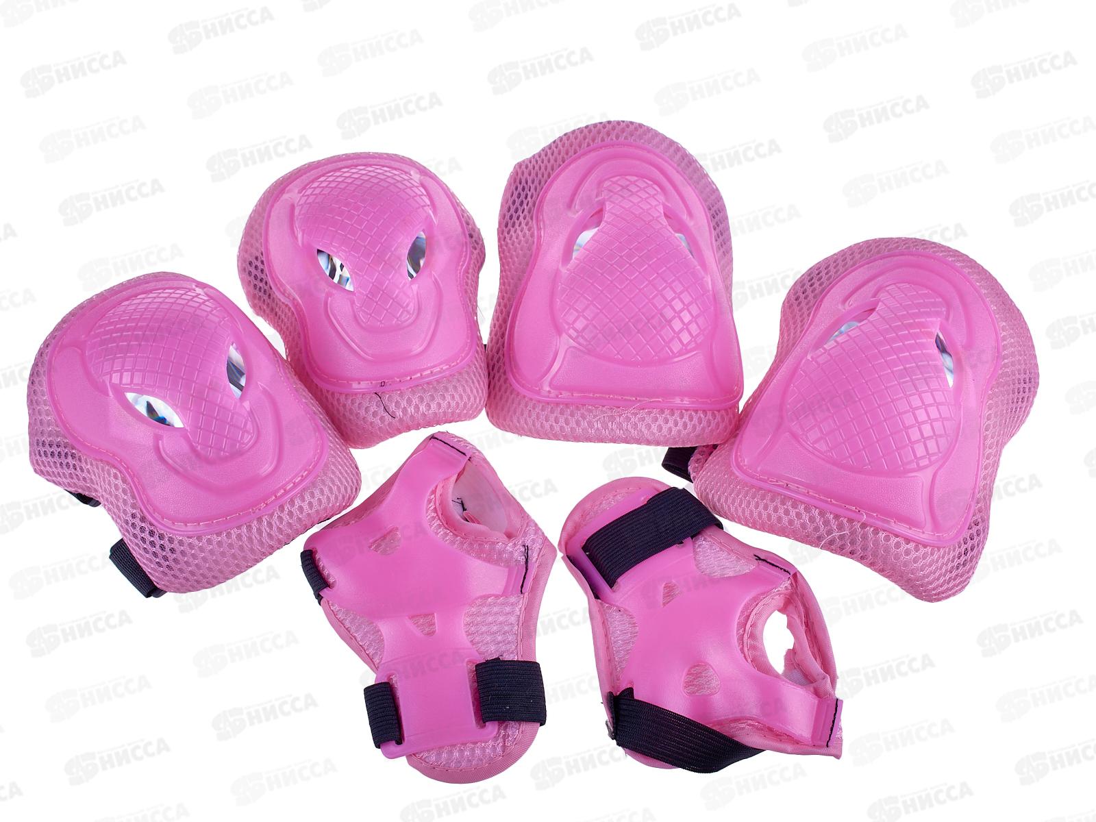 Набор защиты детский (7-18лет) розовый, D-0334Р в сетке