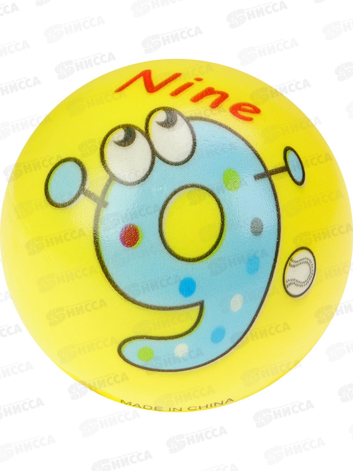 Мяч мягкий &quotВеселые цифры&quot 6,3см ППУ, ММ-6119 *12