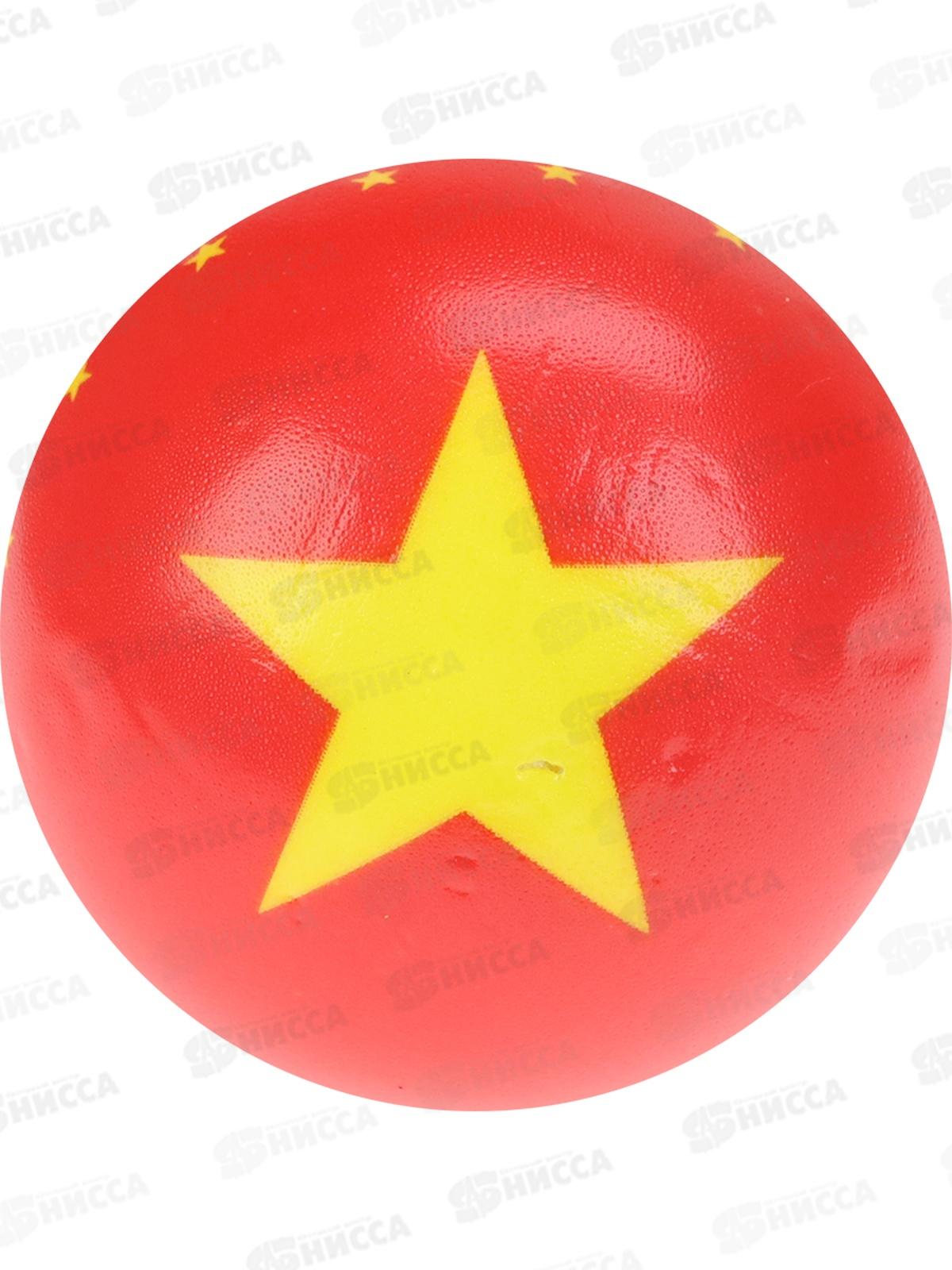 Мяч мягкий &quotЗвездочка&quot 6,3см ППУ, ММ-6123 *12