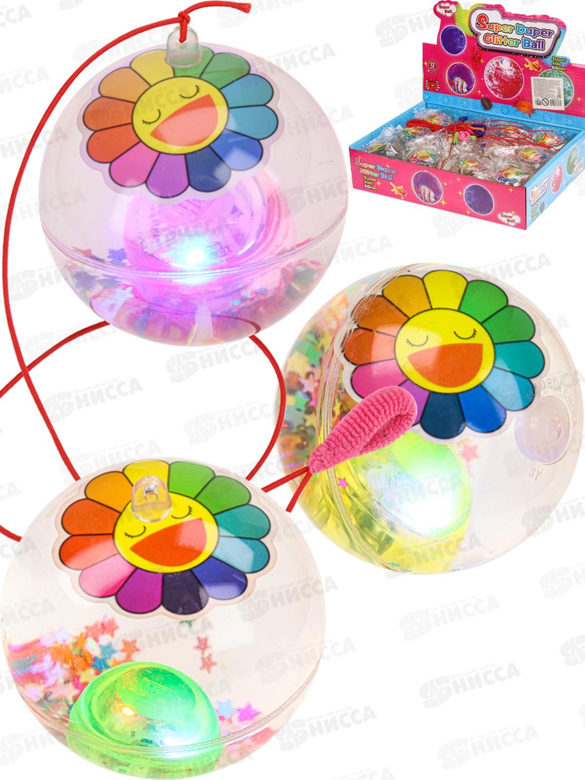 Мяч световой с веревкой &quotРомашка&quot 6,5см, пищит, ИК-2945  *12