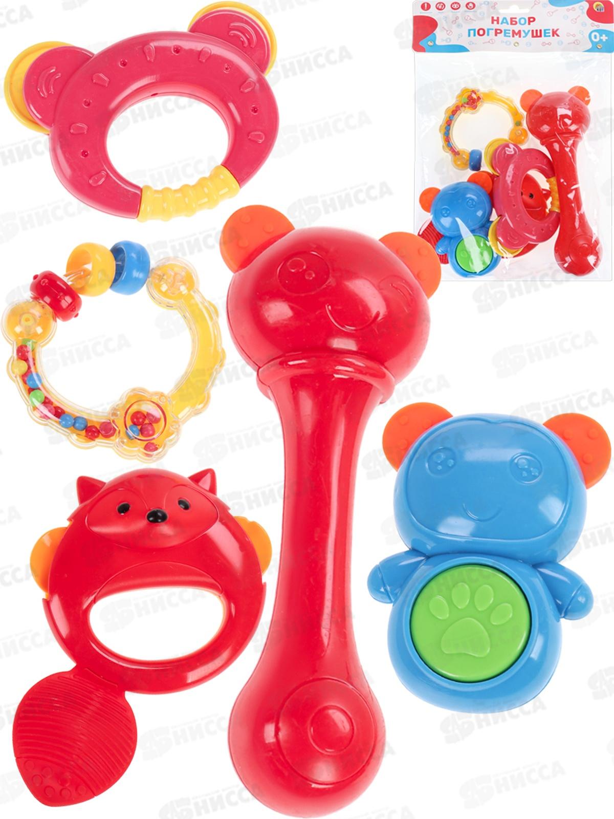 Погремушка &quotВеселые звуки 15&quot 0+ (5шт в пакете) И-2341