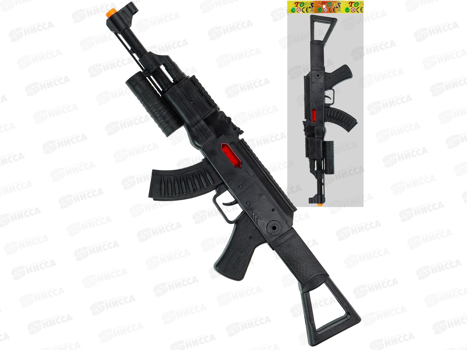 Автомат &quotЗащитник 1&quot (50,2см) 2142591 в пакете