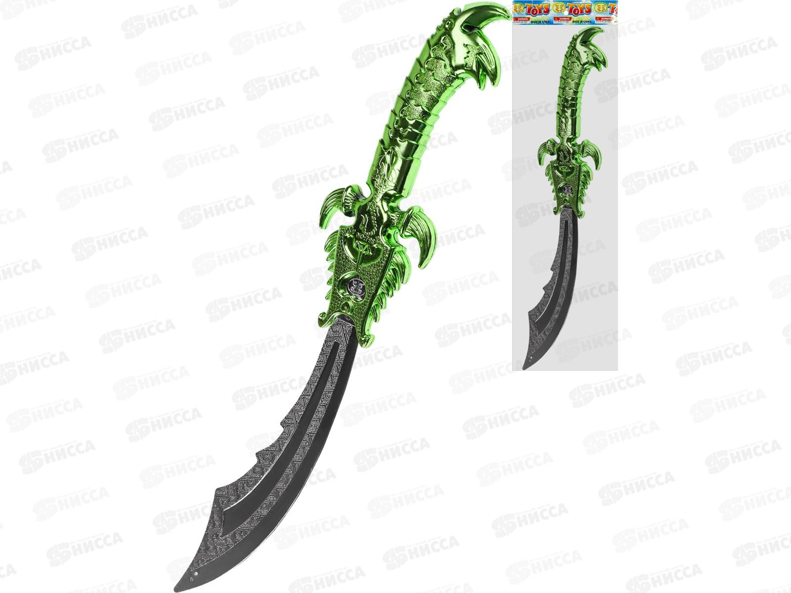 Кинжал (7х1,8х38см) 2332179 в пакете