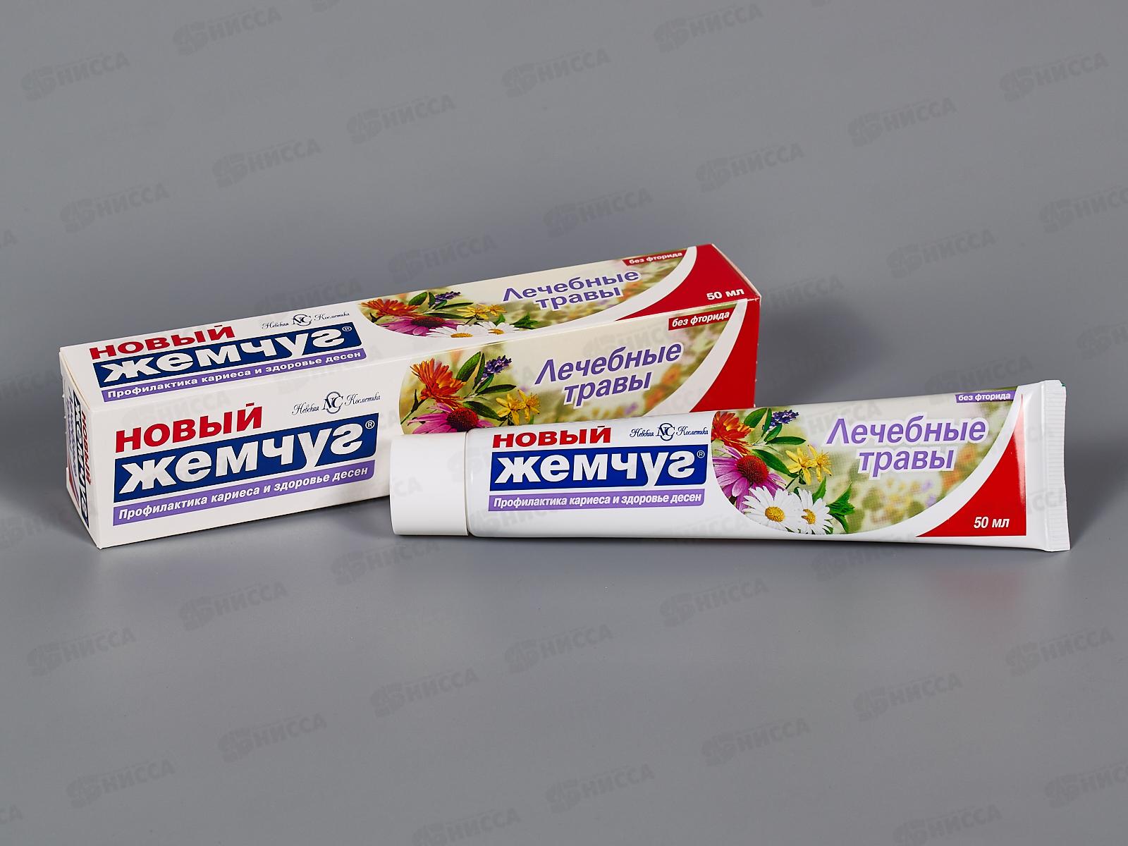 Невская косметика НОВЫЙ ЖЕМЧУГ 50мл Лечебные травы  *36