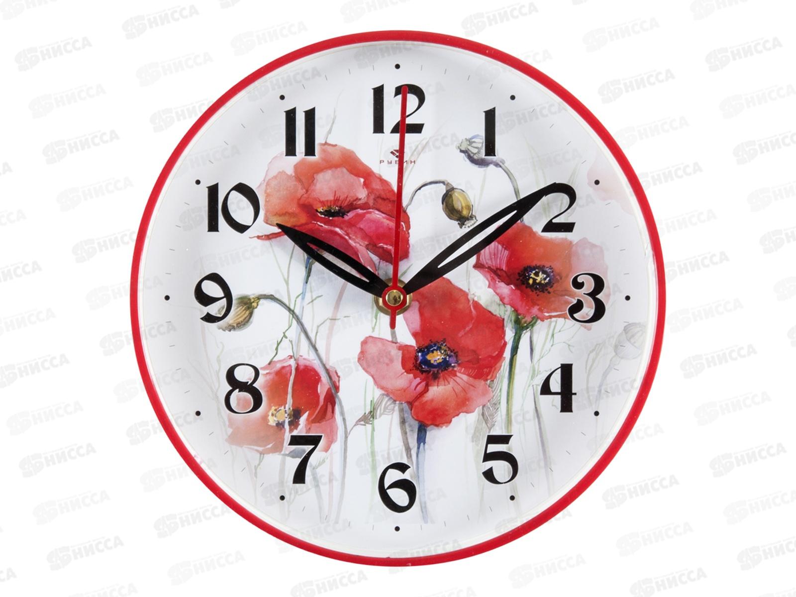 Часы настенные  &quot21 Век" 2019-101(10) Маки Рубин красный корпус d=19,5