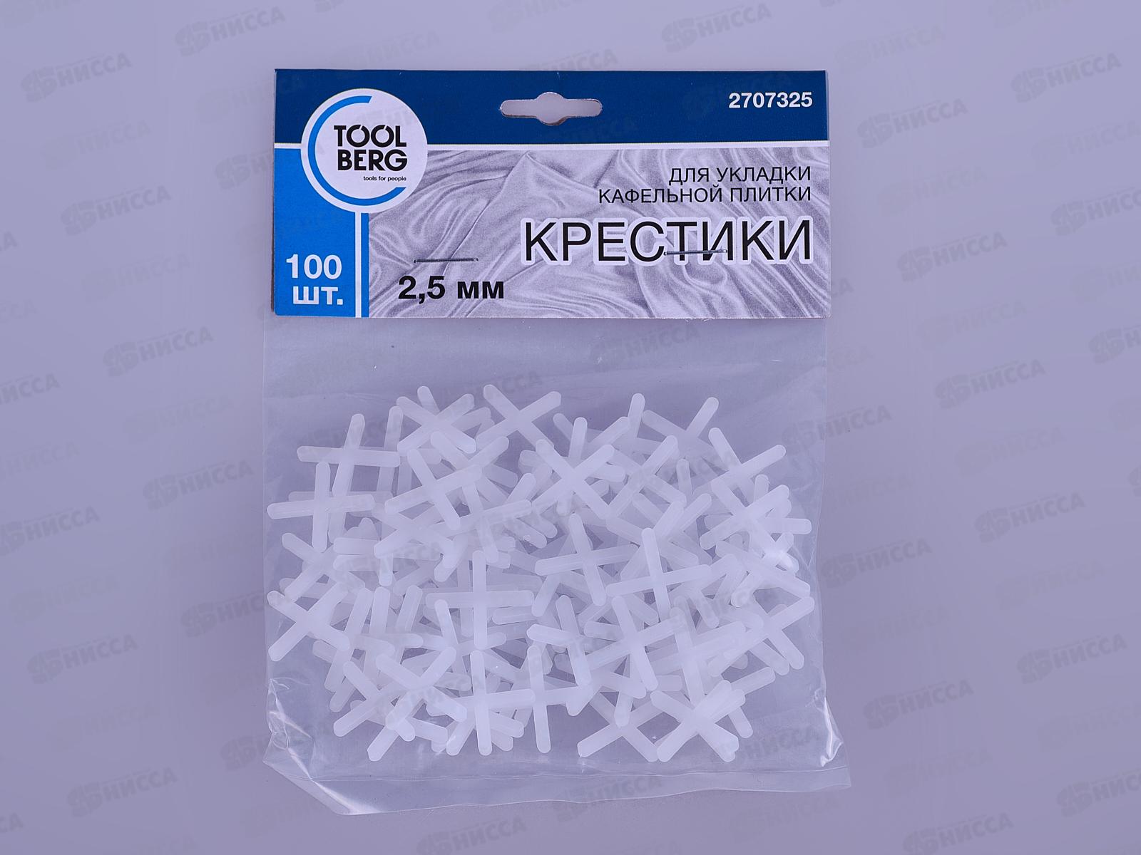 Крестики для кафеля 2,5мм 100шт  2707325   *50