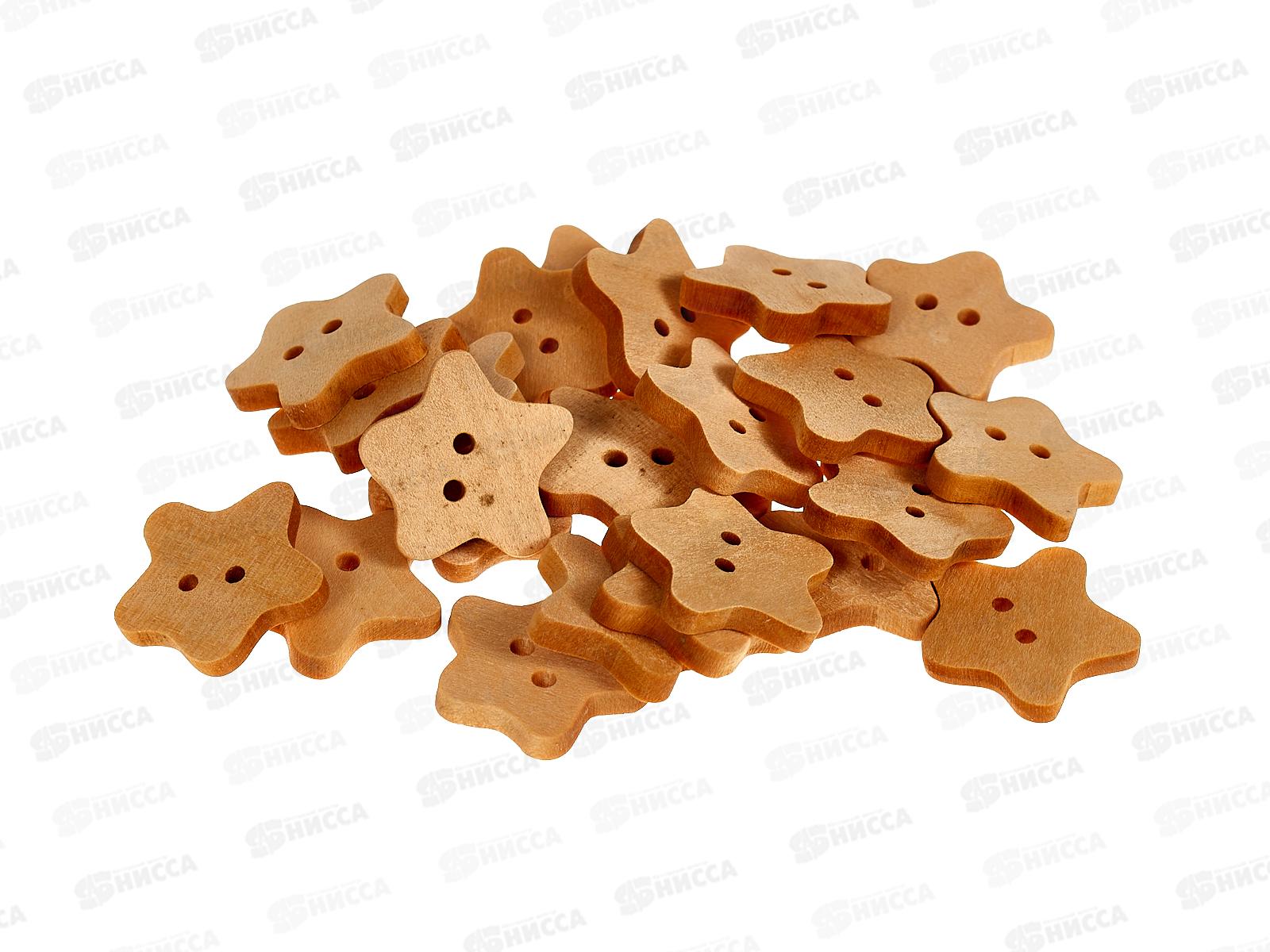 Фигурные Пуговицы АЛЬТ Звездочки 2вида,2-538