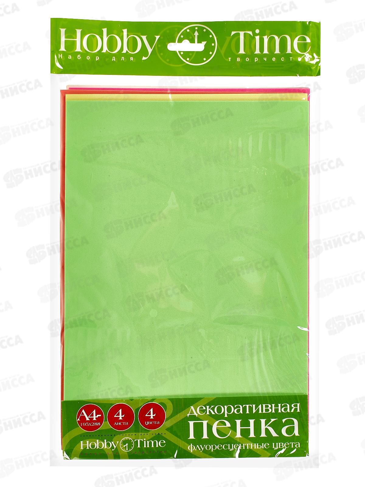 Фоамиран АЛЬТ флуоресцентные цвета.4л/4цв,  11-404-161 *20