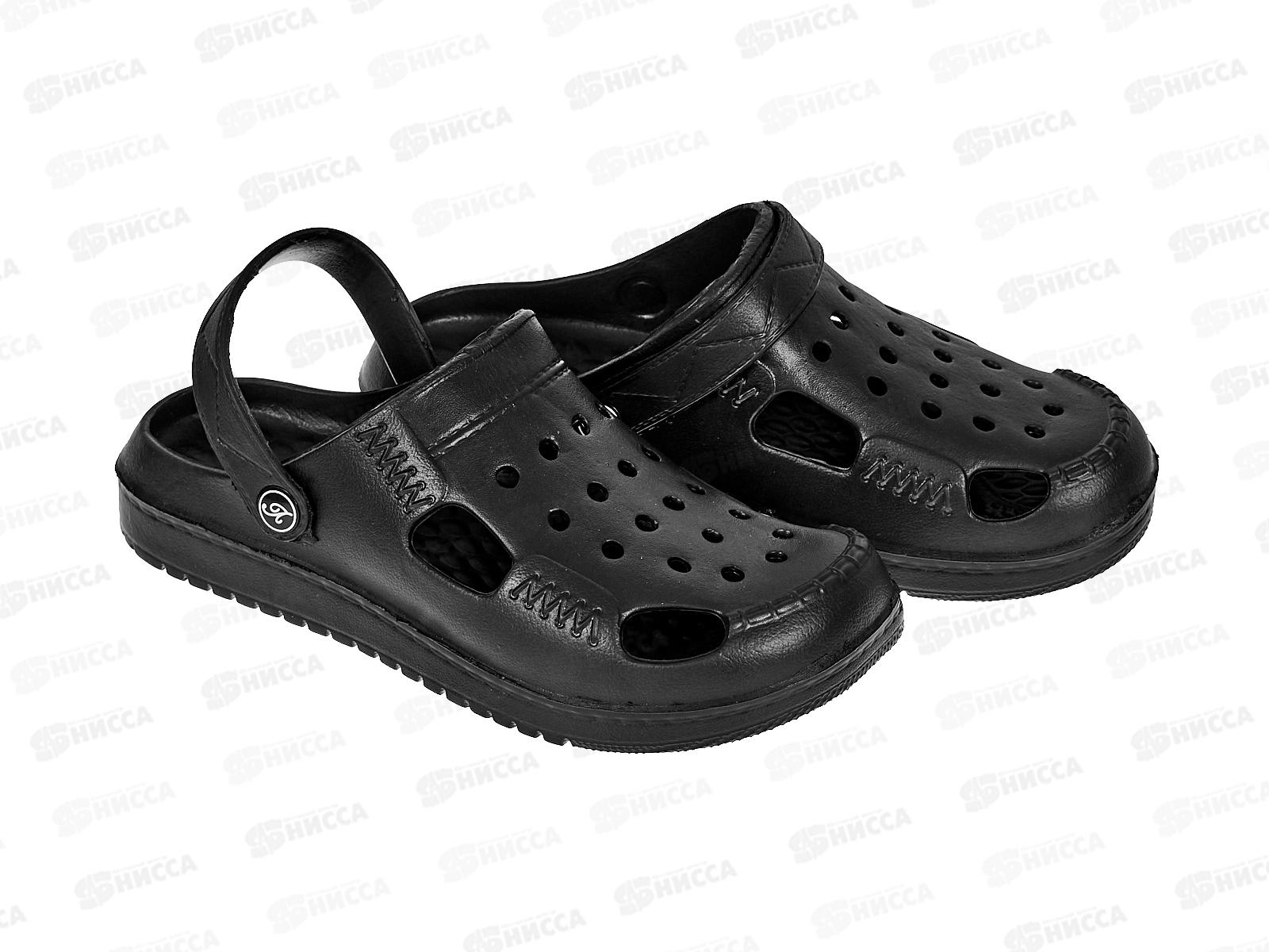 Сланцы мужские кроксы 2001 р.40