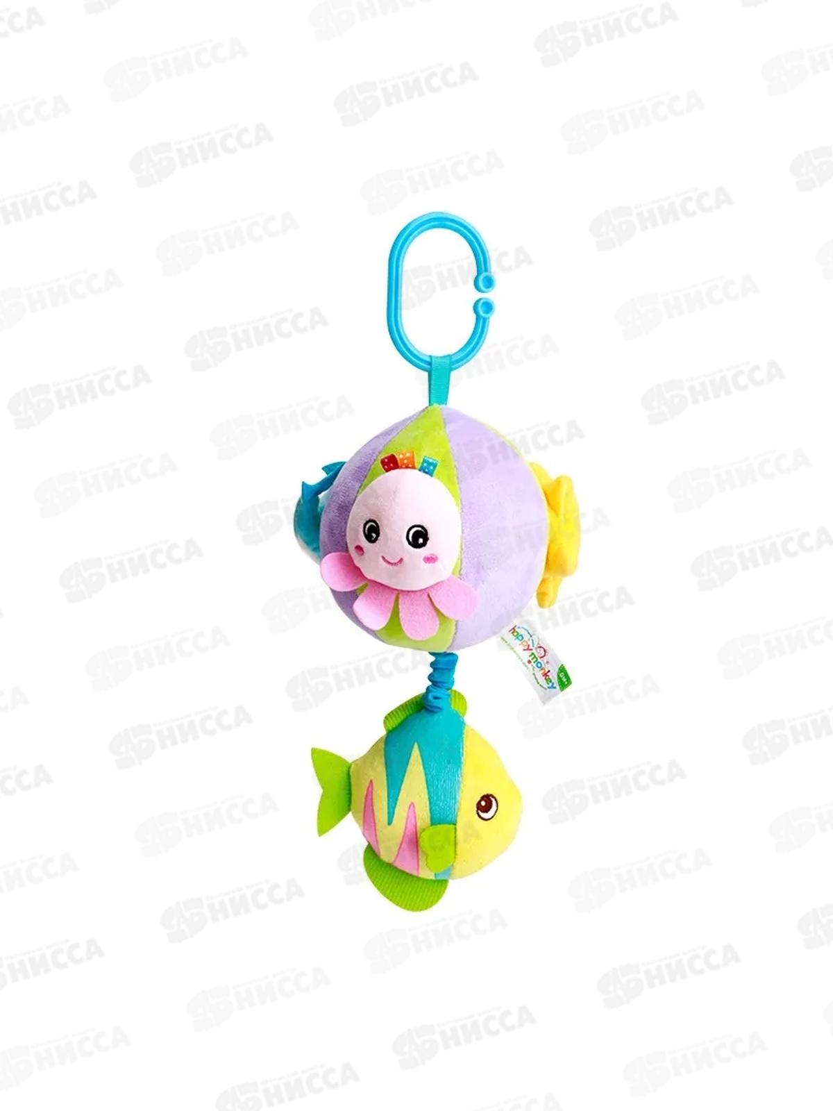 Погремушка-подвеска &quotРыбка&quot пищалка, мелодия, 70000042