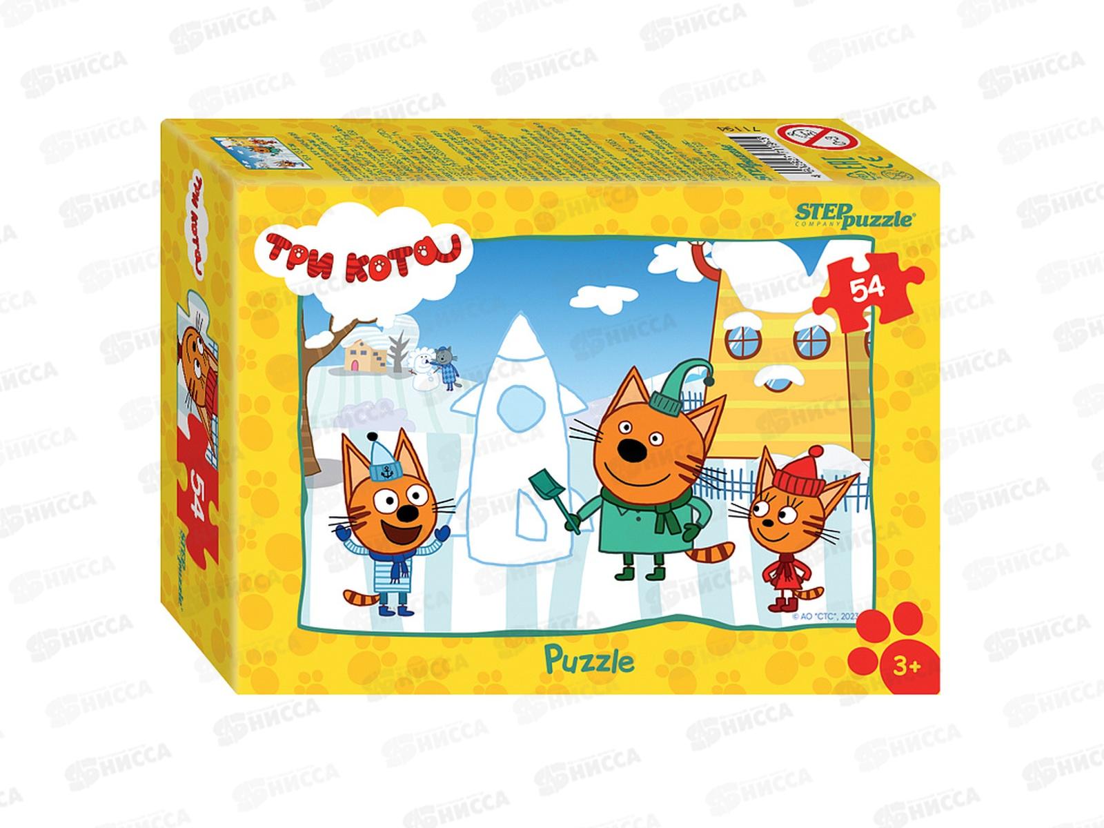 ПАЗЛЫ 0054 STEP 71194 Три кота -1 *20
