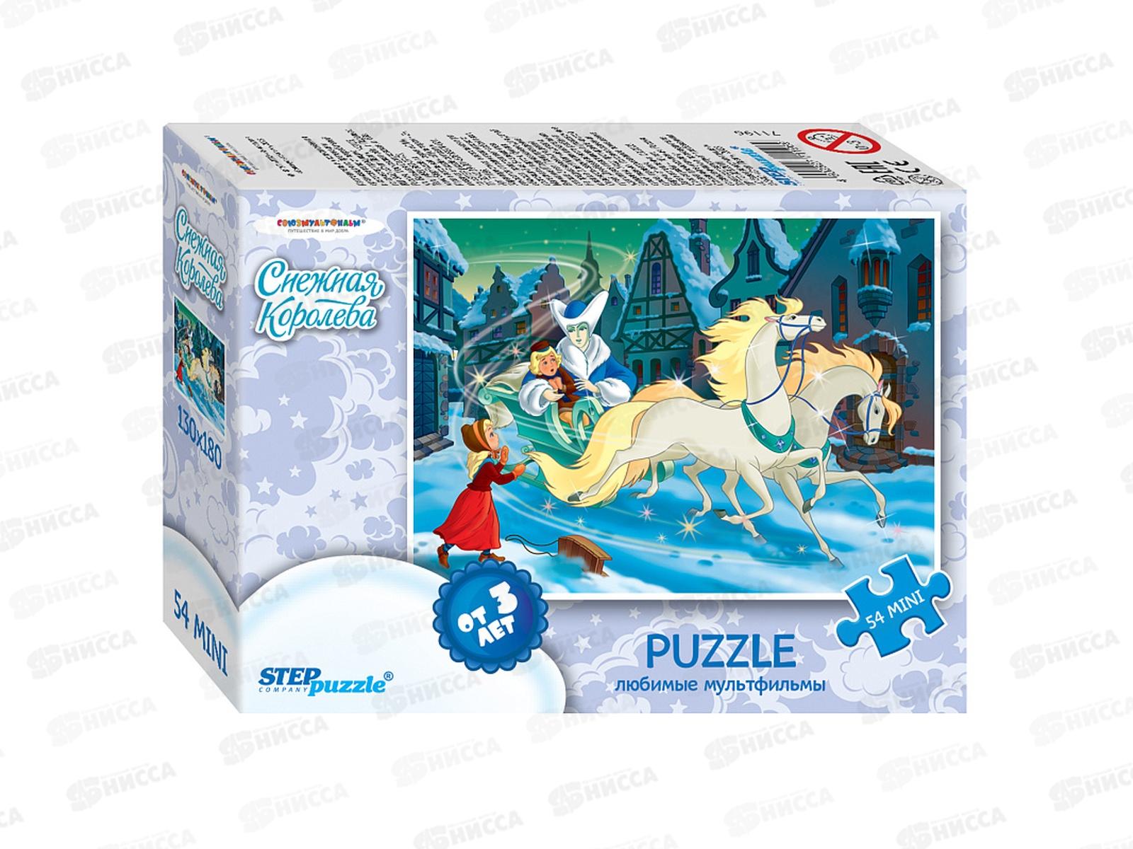 ПАЗЛЫ 0054 STEP 71196 Мультгерои -2 *20