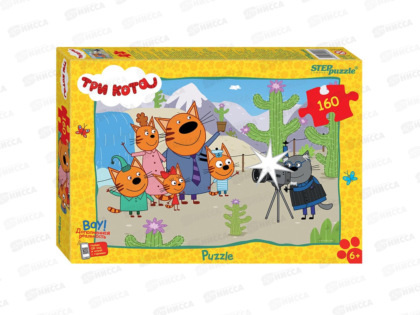 ПАЗЛ 160 элементов 94161 Три кота (new 2)  *24