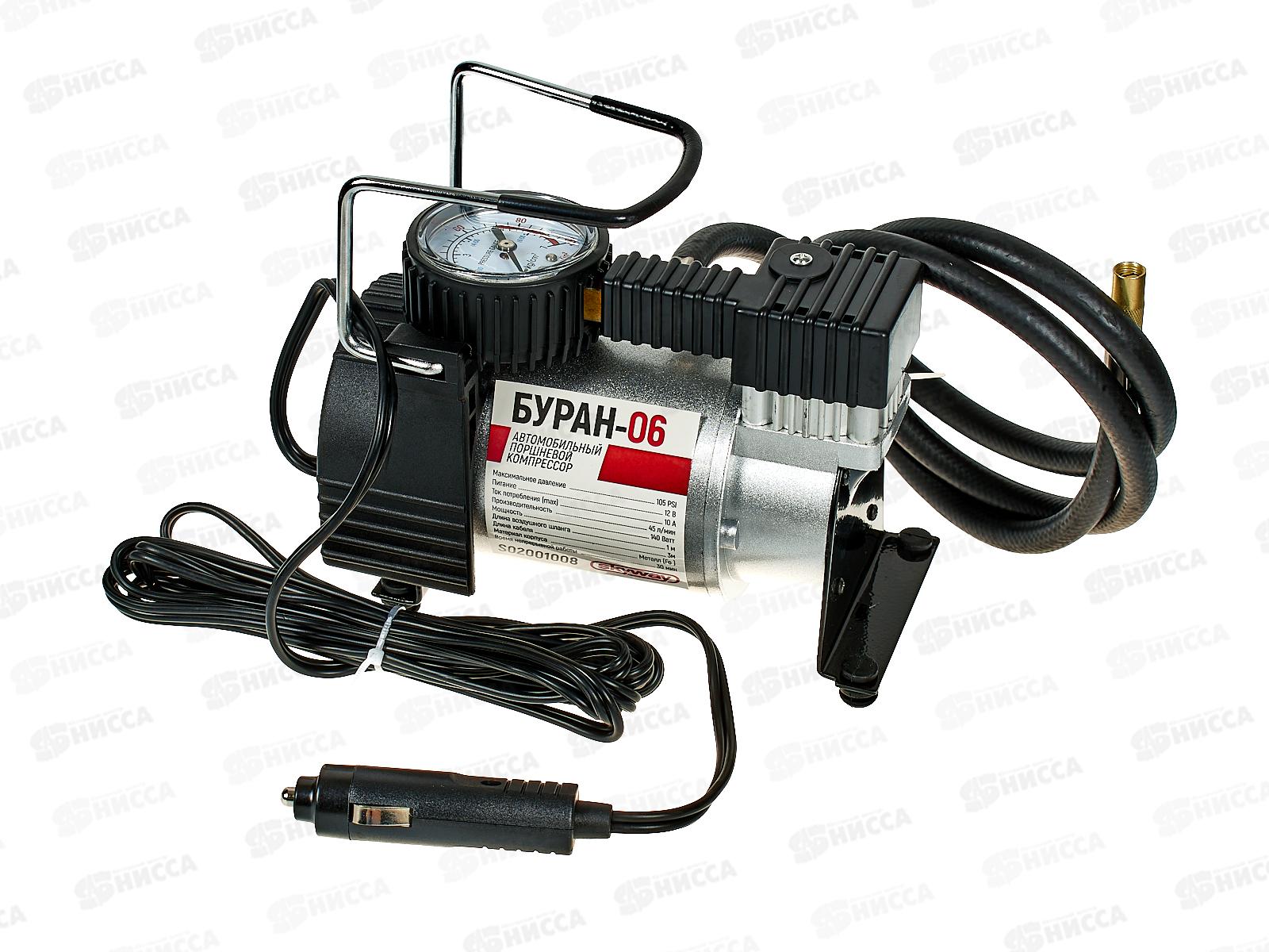 Компрессор автомобильный  металлический 45л/мин SKYWAY БУРАН-06 сумка, 10атм,