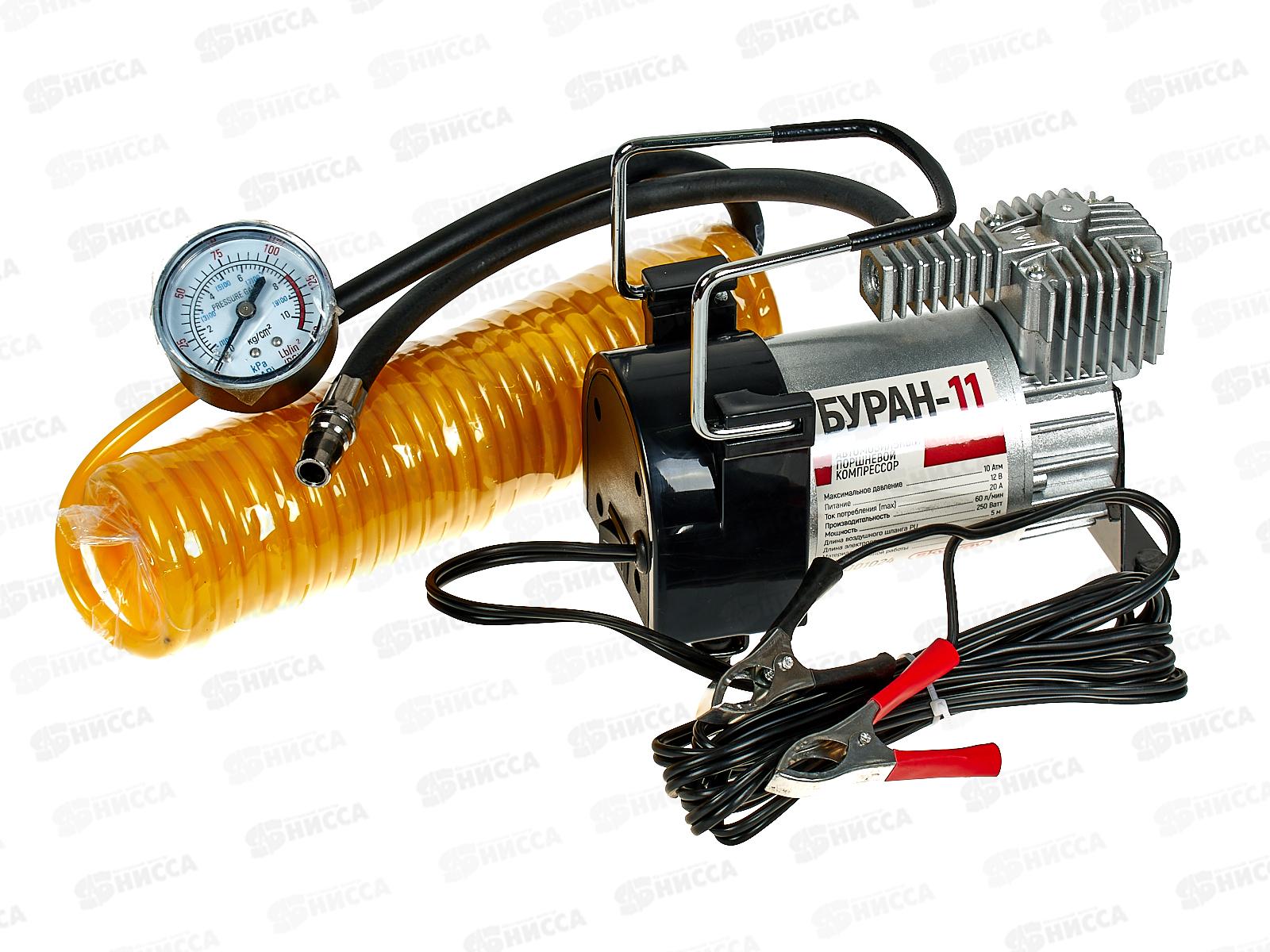 Компрессор автомобильный  металлический 60л/мин с крокод.SKYWAY БУРАН-11в сумке 10атм  *6