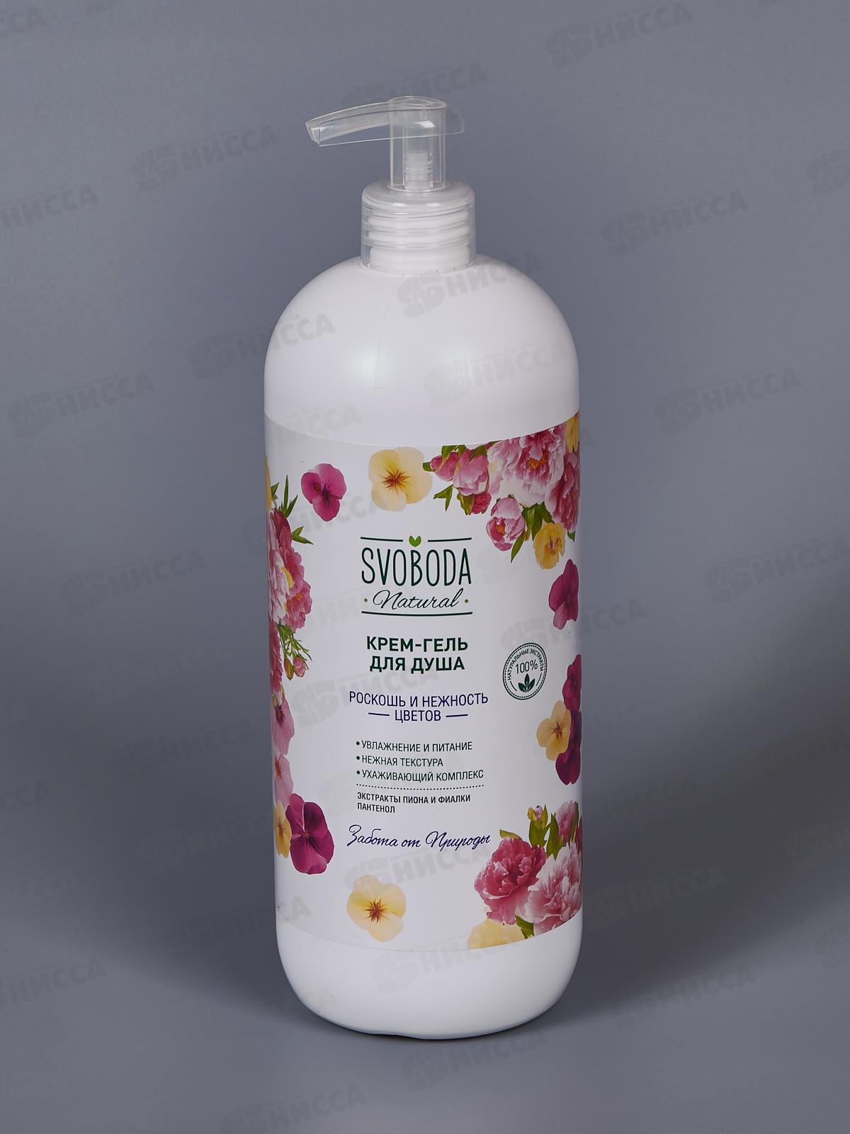 Свобода Крем-гель для душа Роскошь и нежность цветов 1л *6